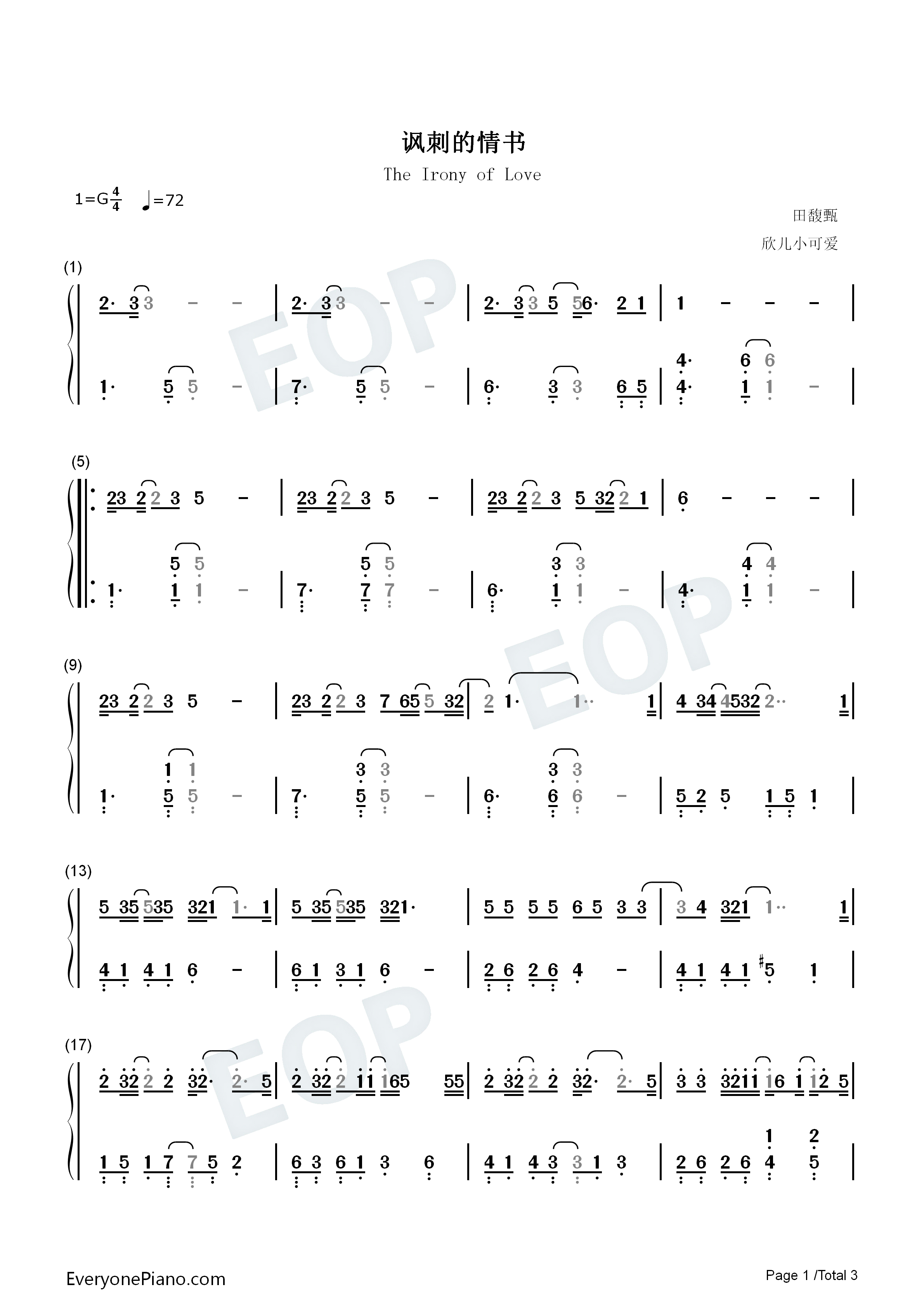 讽刺的情书钢琴简谱_田馥甄演唱