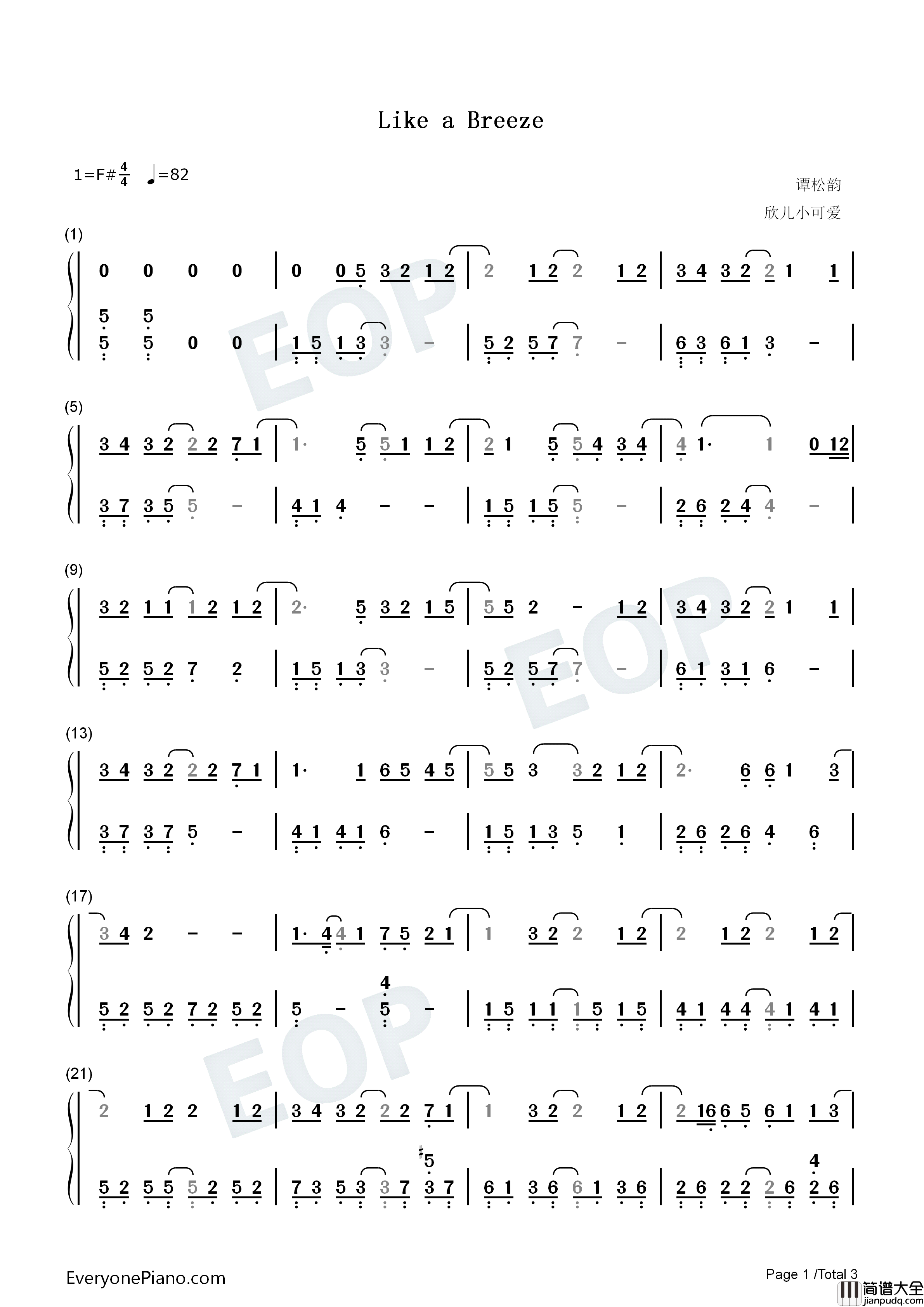 Like_A_Breeze钢琴简谱_谭松韵演唱