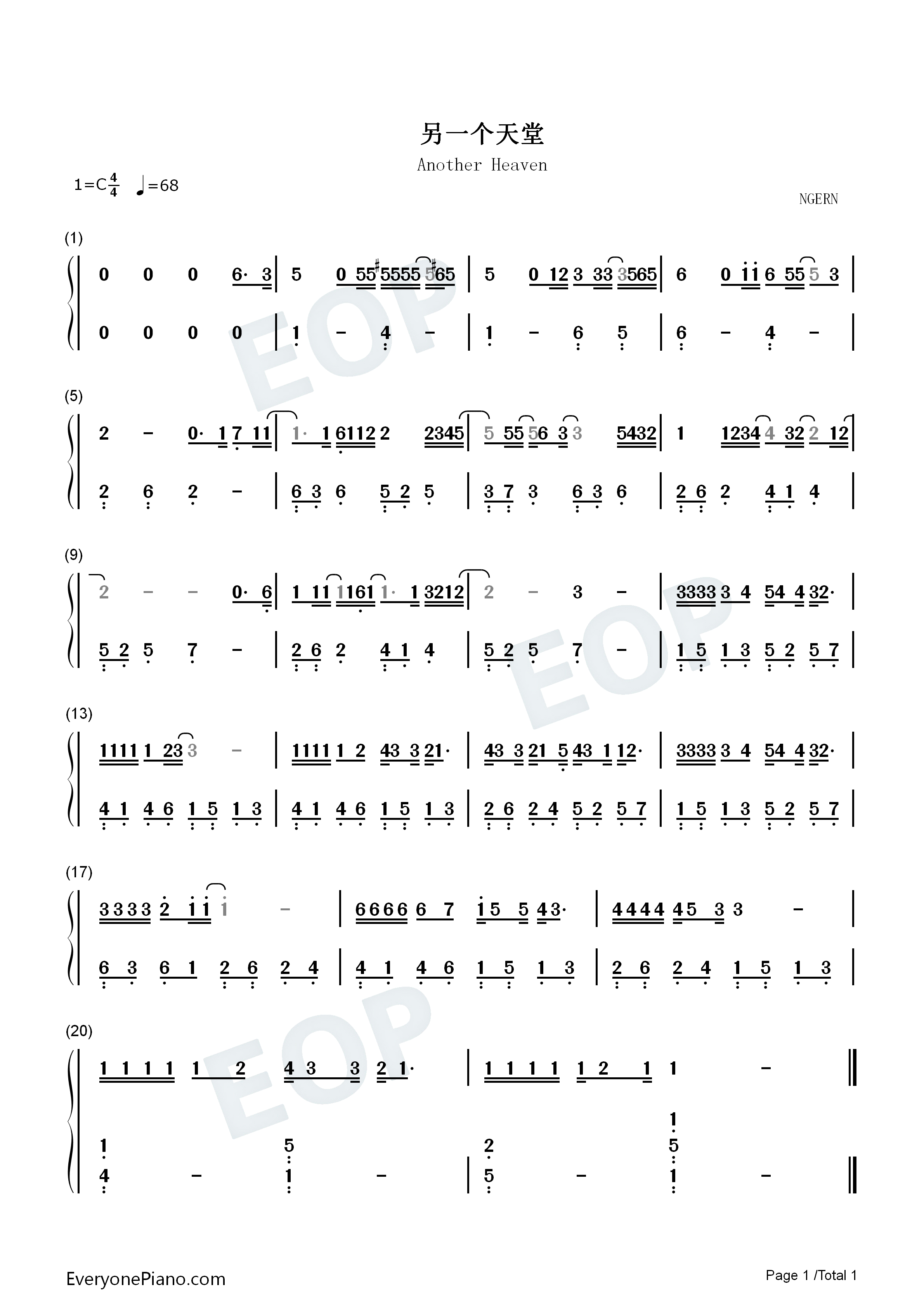 另一个天堂钢琴简谱_王力宏_张靓颖演唱