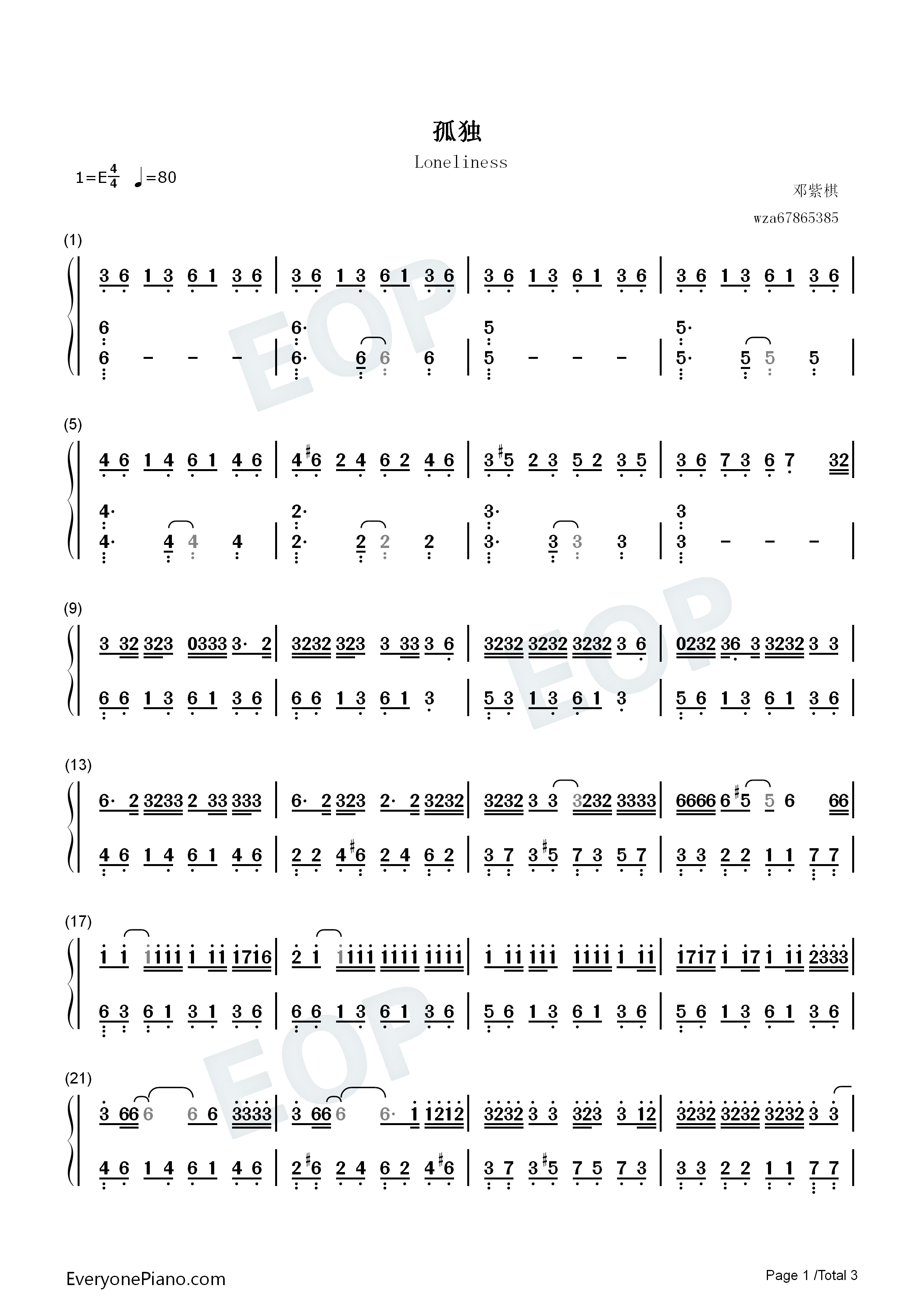 孤独钢琴简谱_邓紫棋演唱