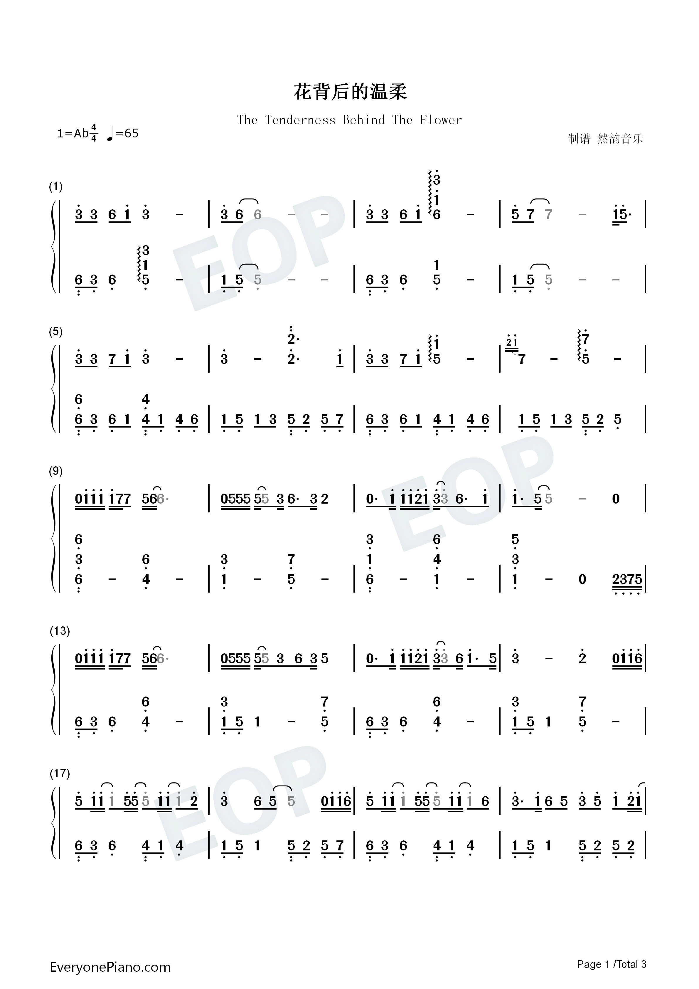 花背后的温柔钢琴简谱_官鸿演唱