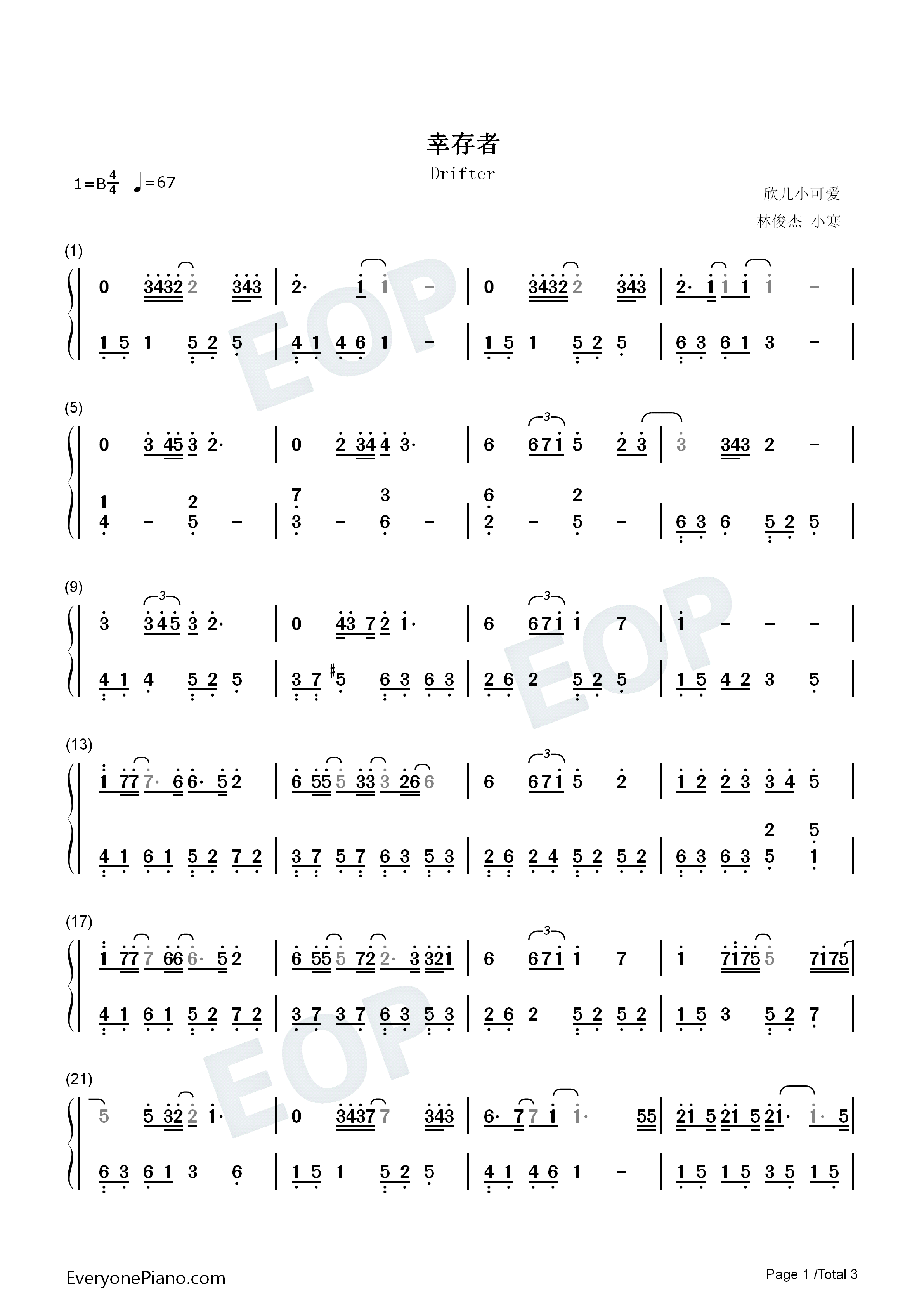 幸存者钢琴简谱_林俊杰演唱