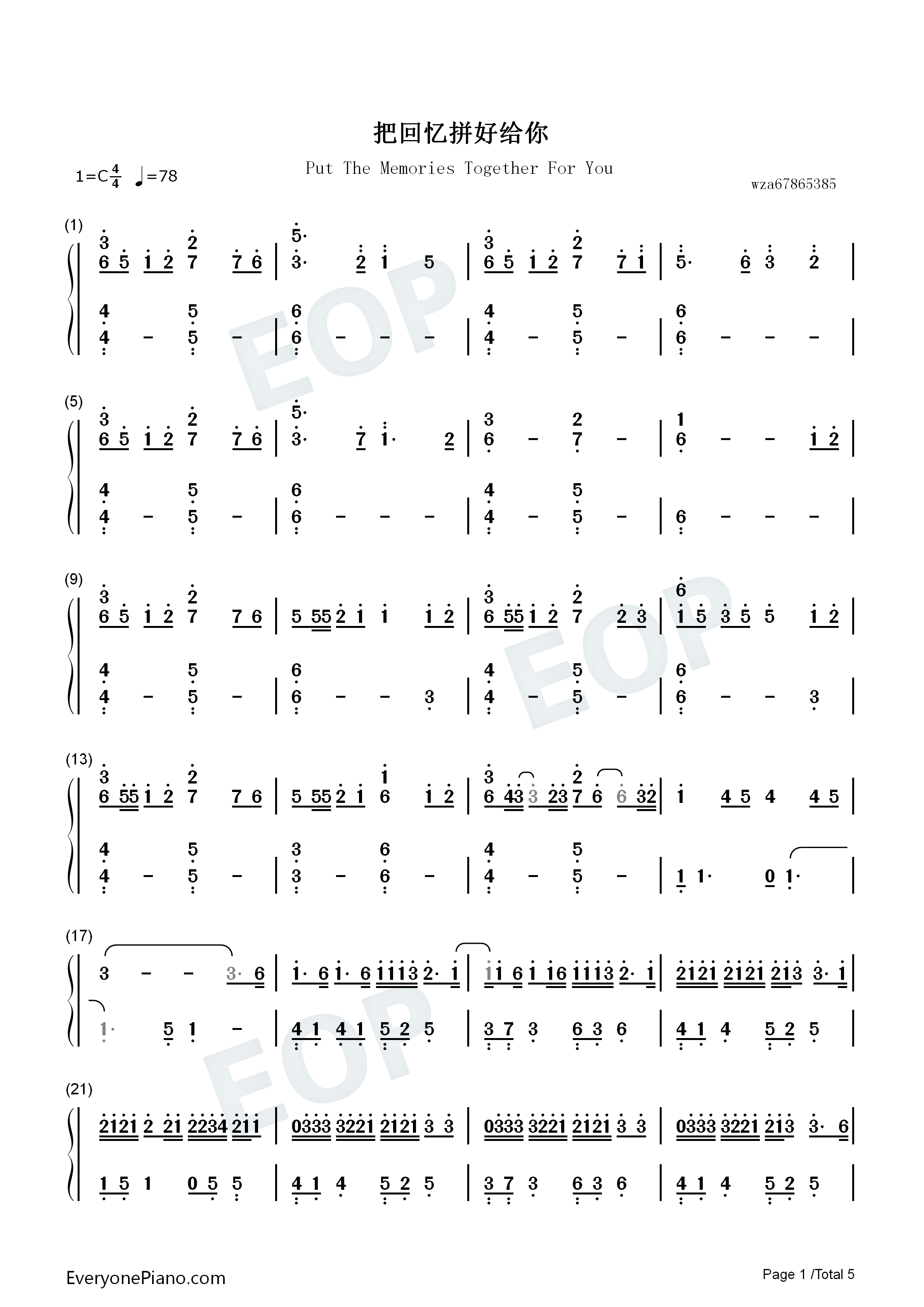 把回忆拼好给你钢琴简谱_王贰浪演唱