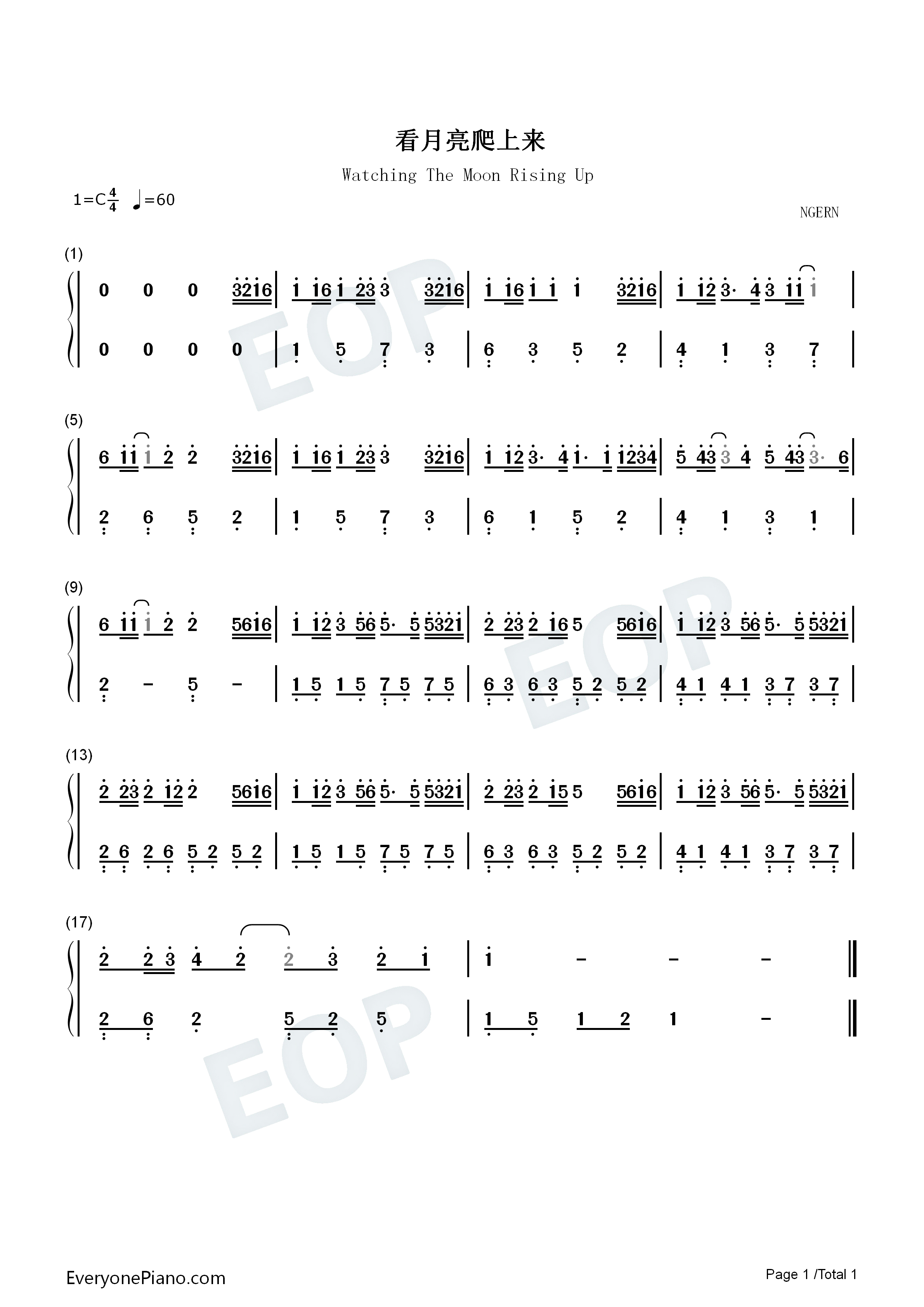 看月亮爬上来钢琴简谱_张杰演唱