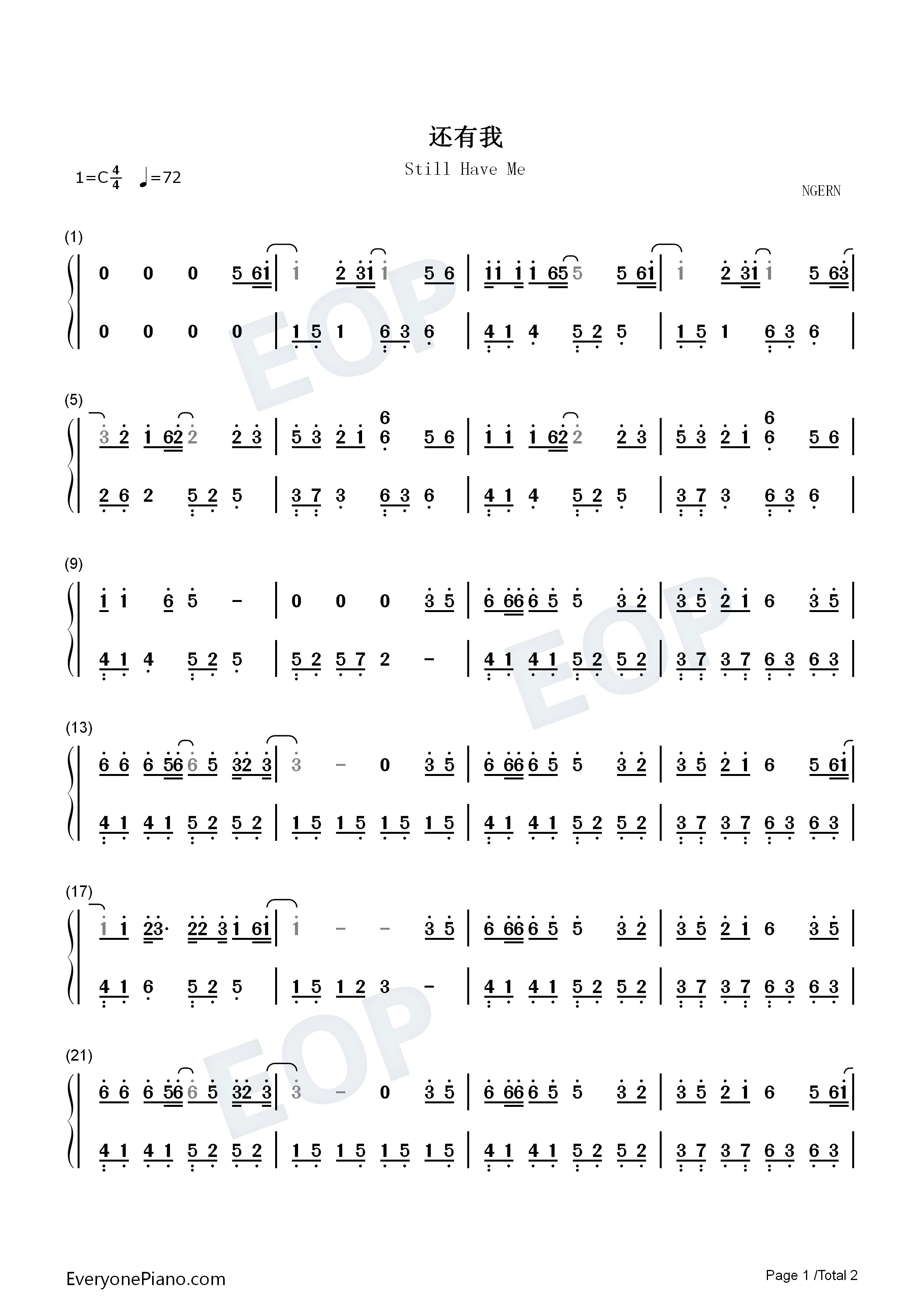 还有我钢琴简谱_任贤齐演唱