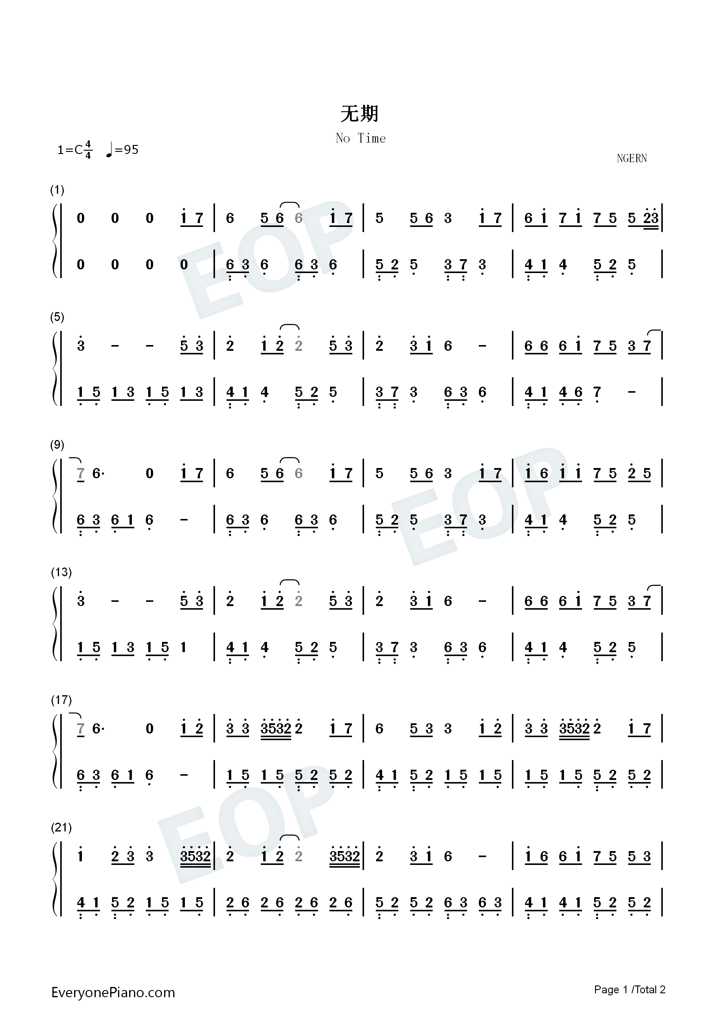 无期钢琴简谱_光头华夏演唱