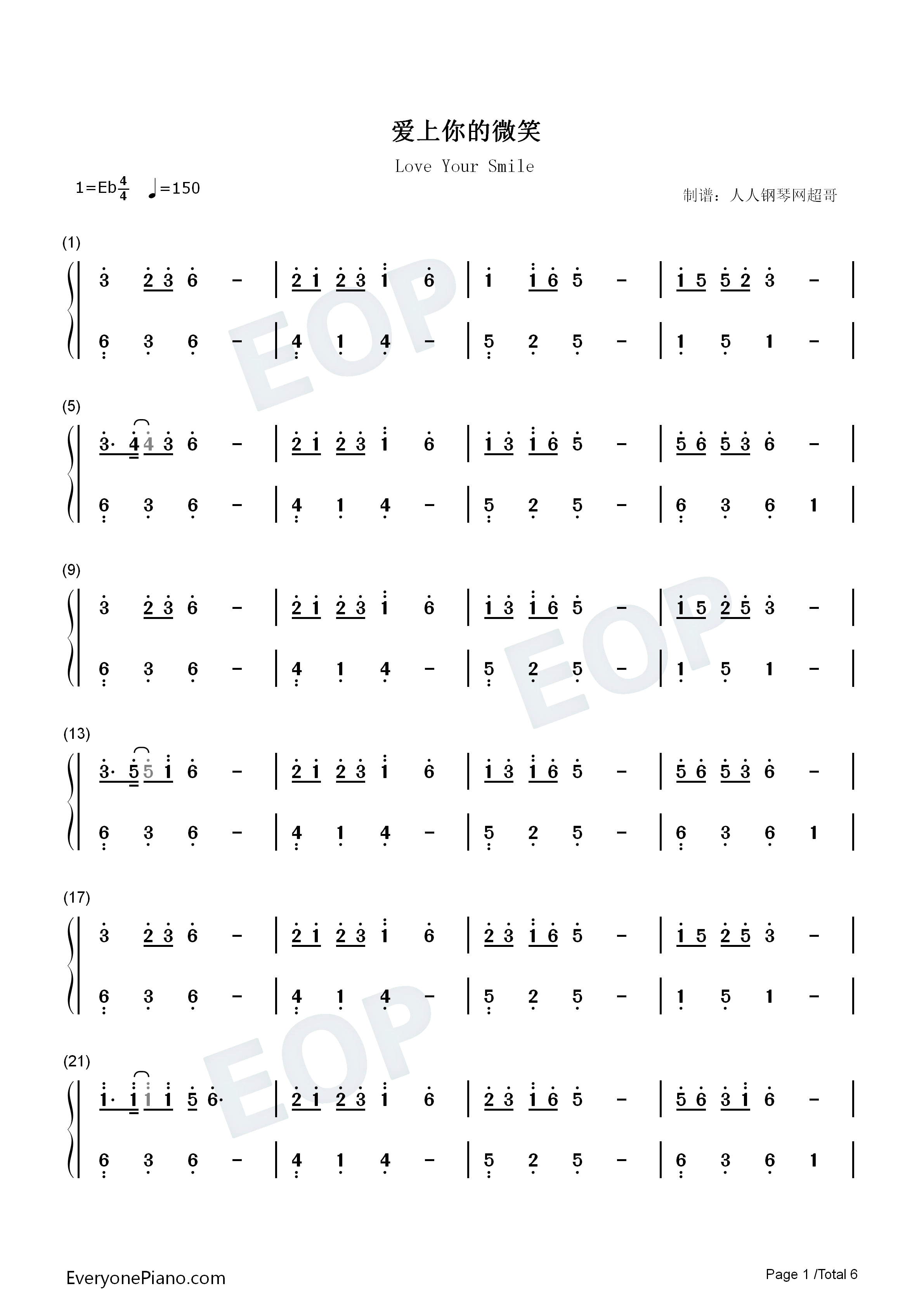 爱上你的微笑钢琴简谱_李哈哈演唱