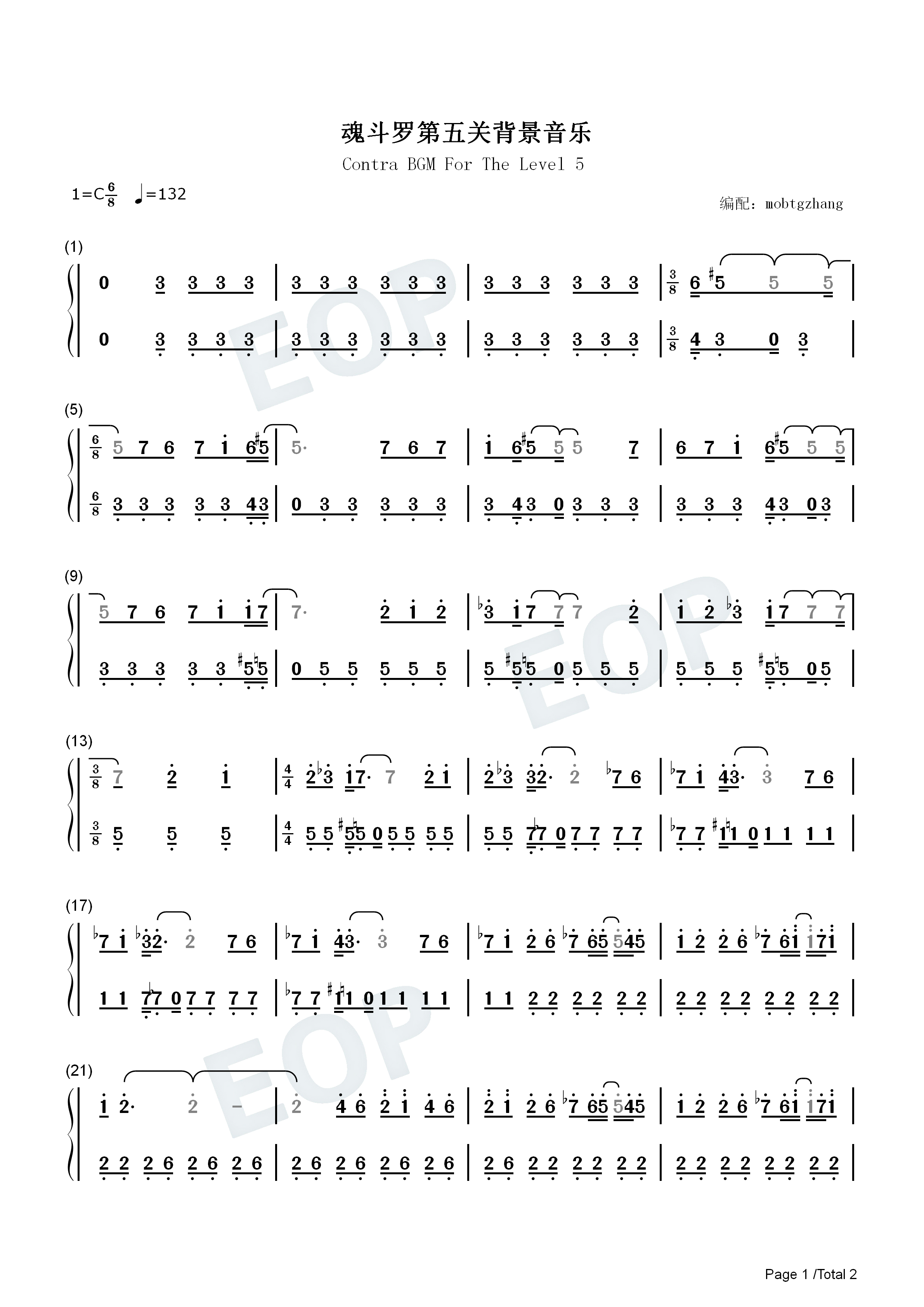 魂斗罗第五关背景音乐钢琴简谱_Konami演唱