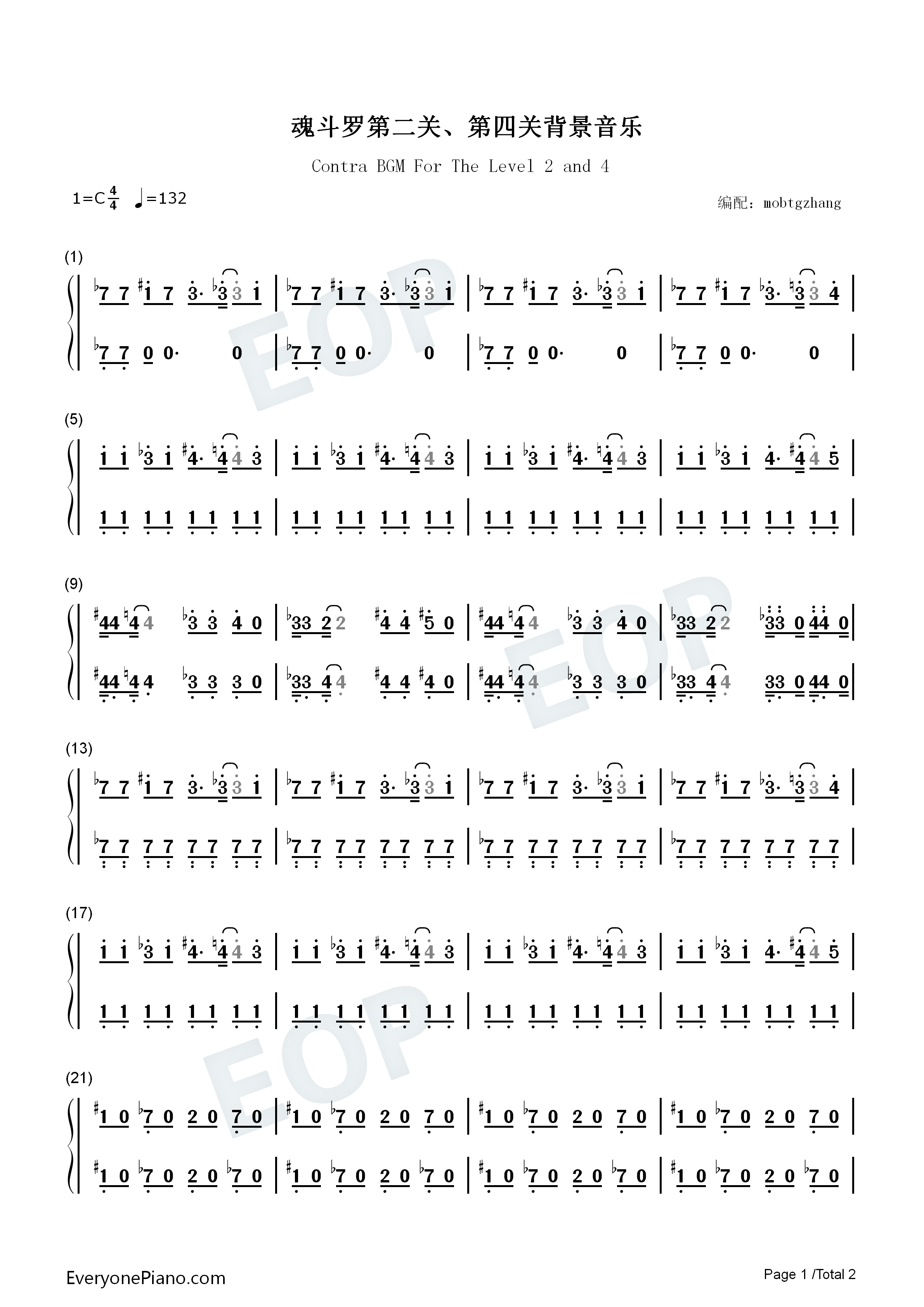 魂斗罗第二关与第四关背景音乐钢琴简谱_Konami演唱