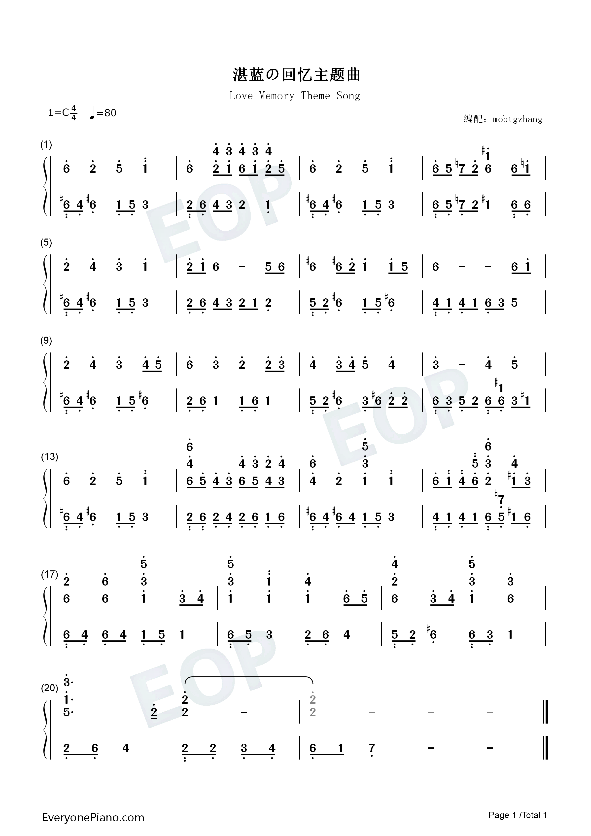 湛蓝回忆主题曲钢琴简谱_邹炯如演唱