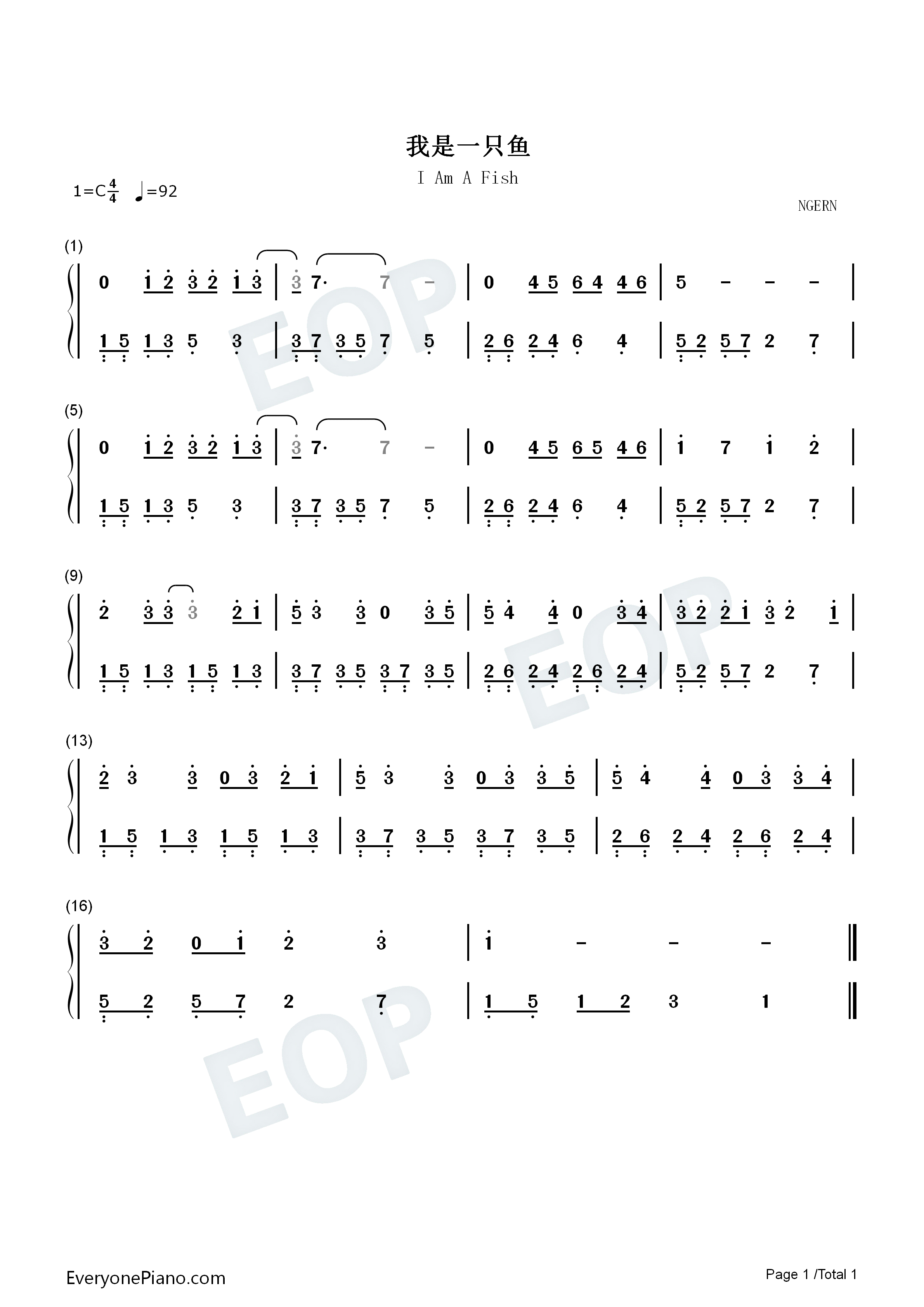我是一只鱼钢琴简谱_任贤齐演唱