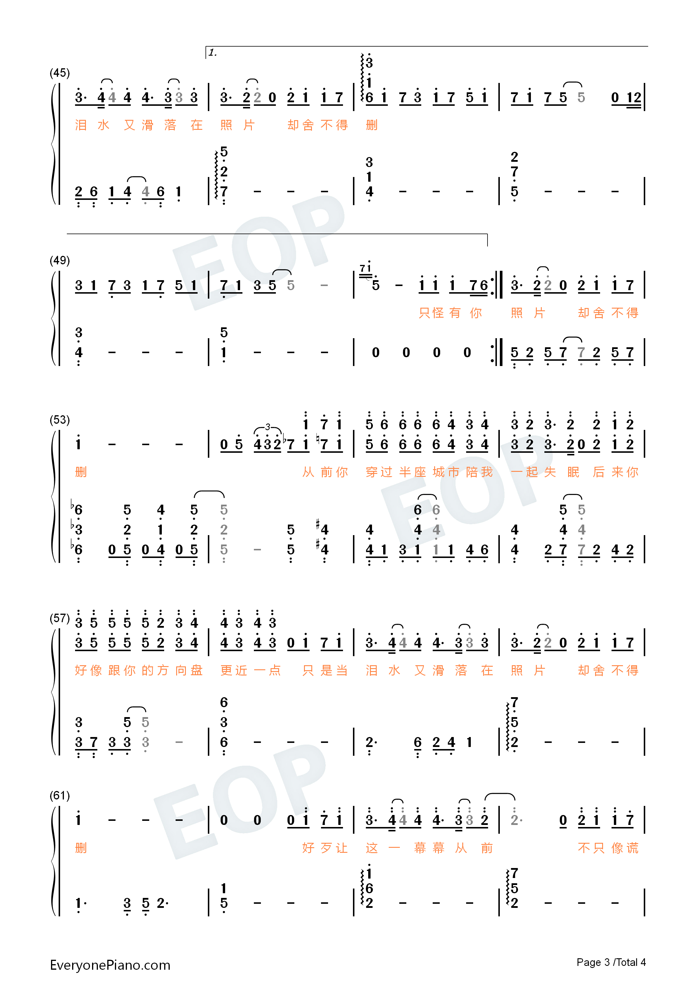 善变钢琴简谱_王靖雯不胖演唱