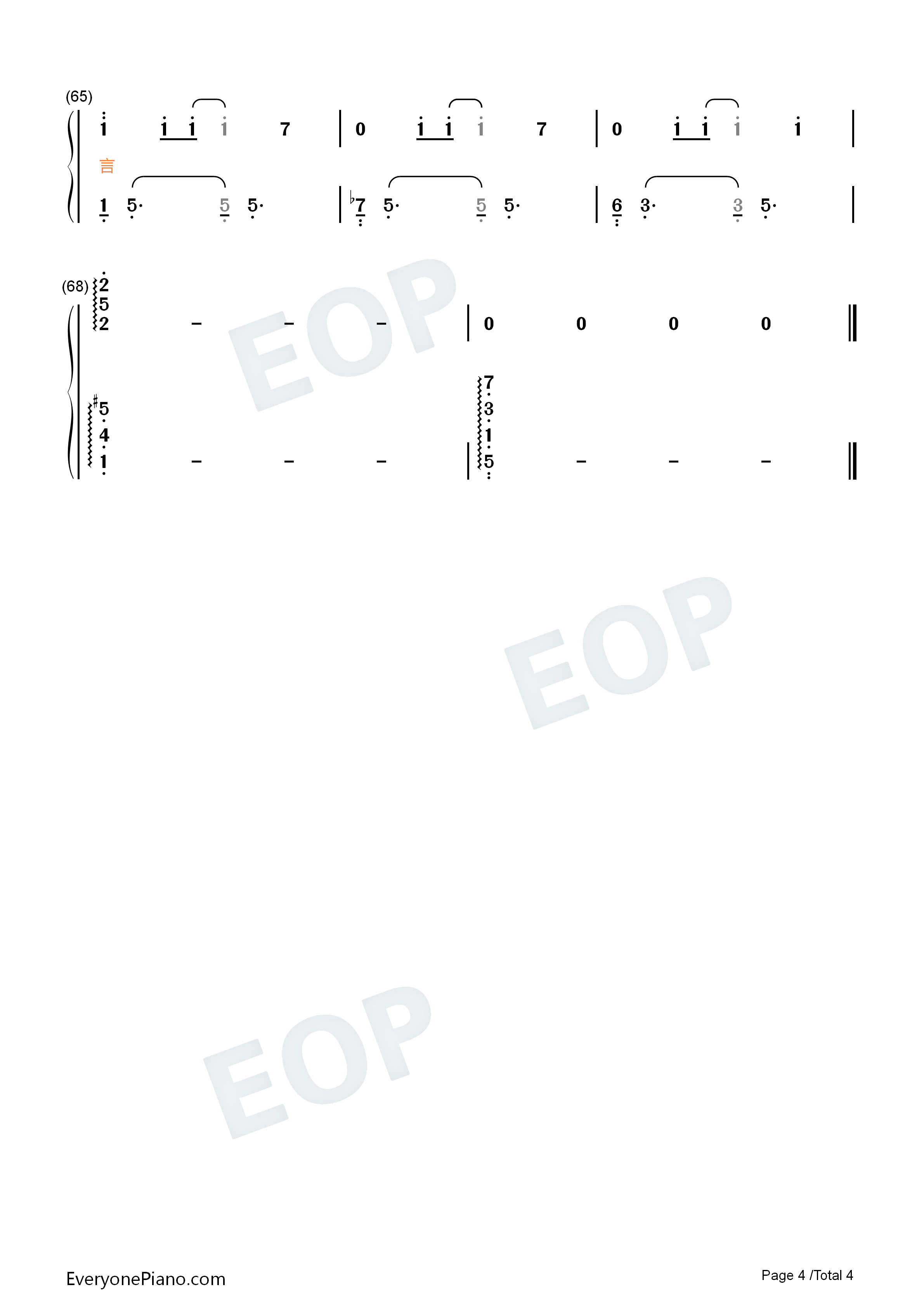 善变钢琴简谱_王靖雯不胖演唱
