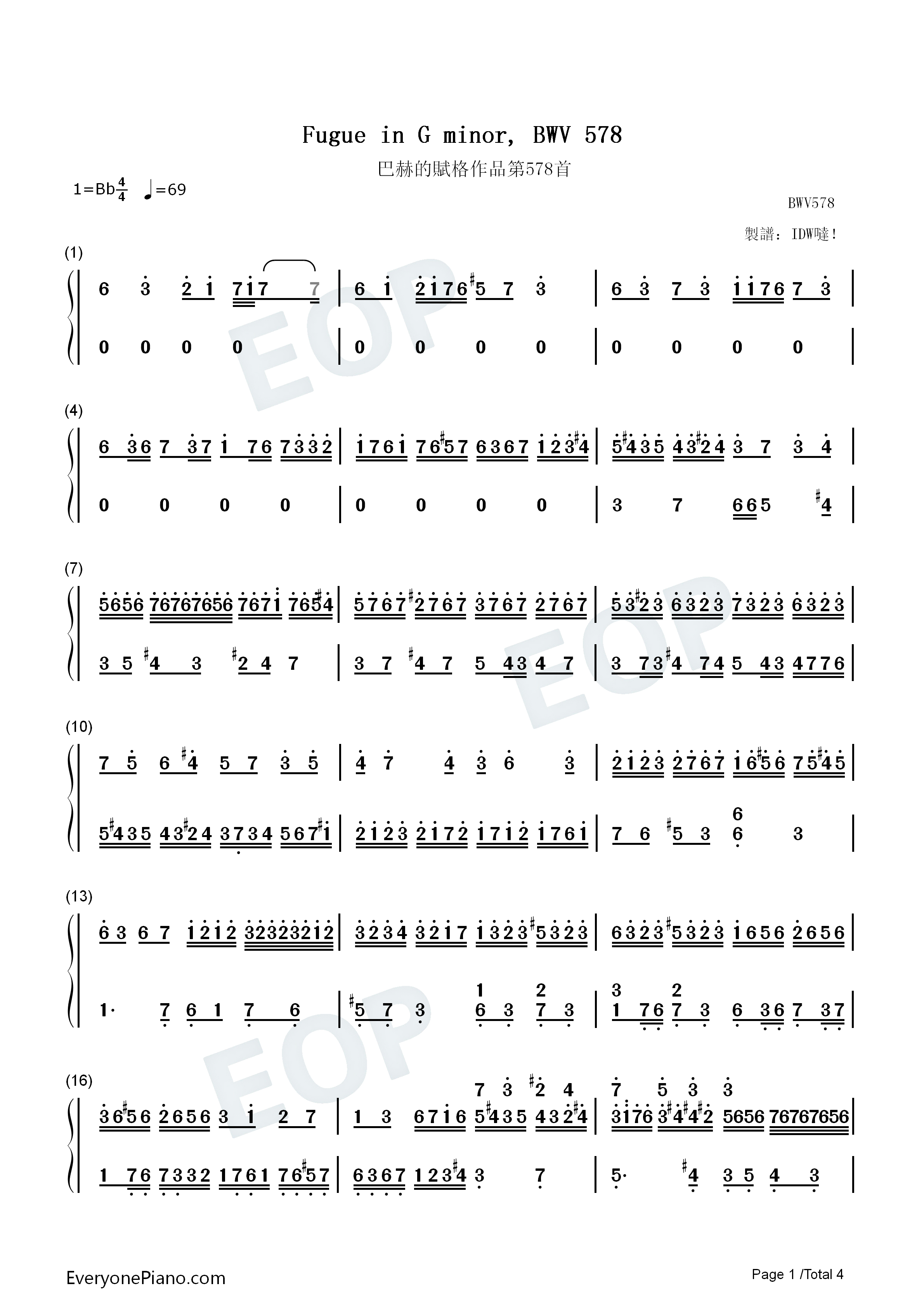巴赫の赋格作品第578首钢琴简谱_巴赫演唱