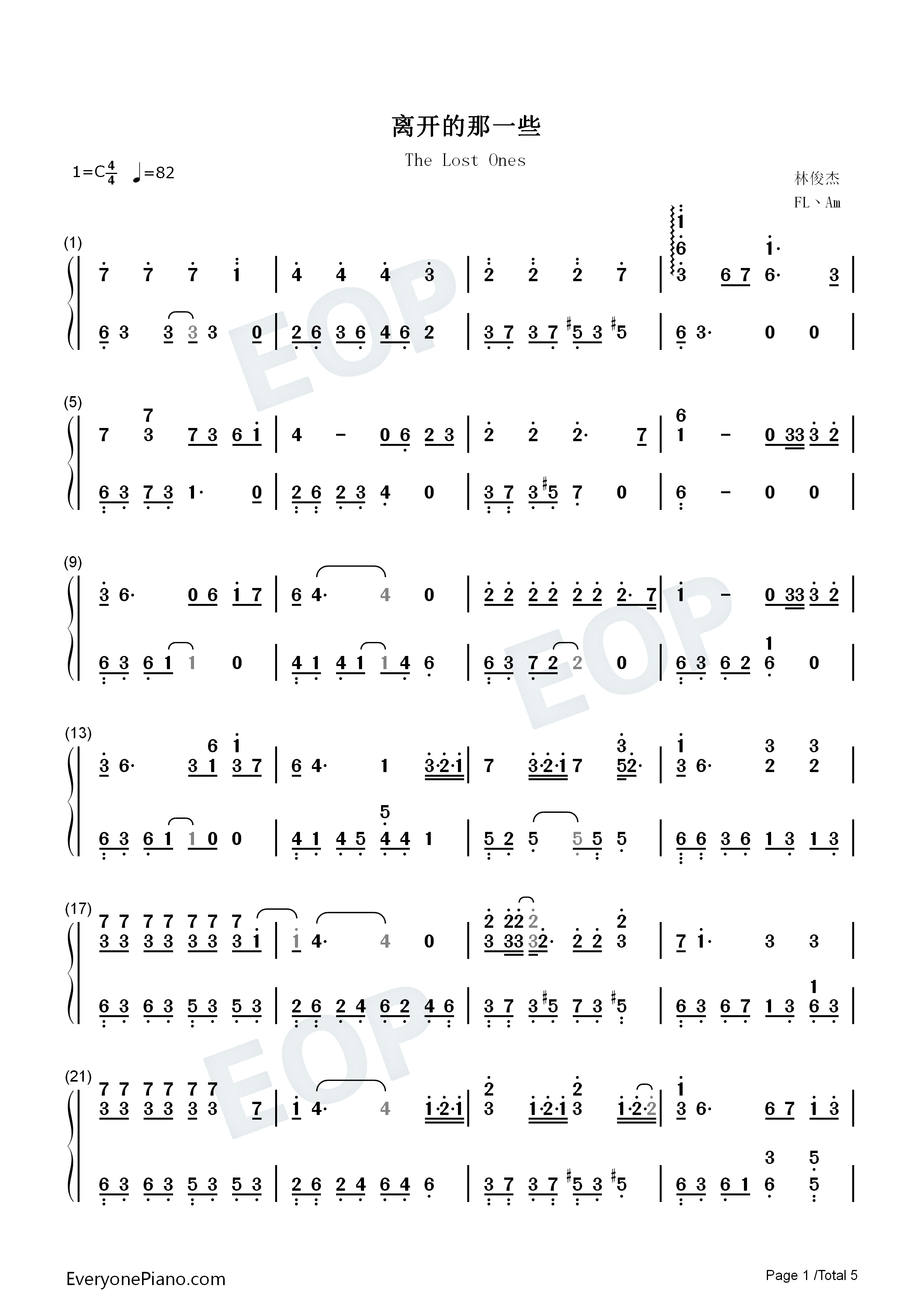 离开的那一些钢琴简谱_林俊杰演唱
