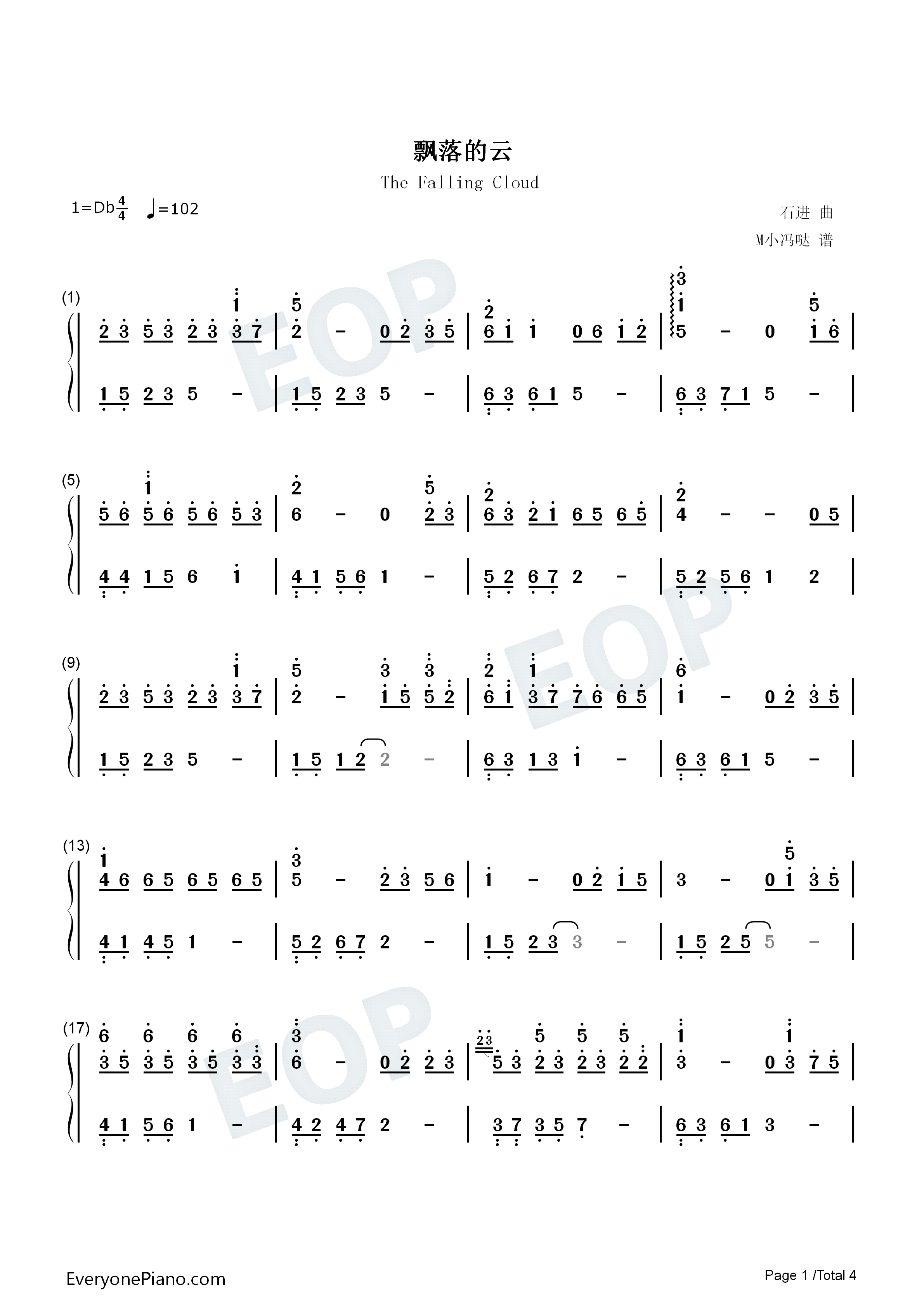 飘落的云钢琴简谱_石进演唱