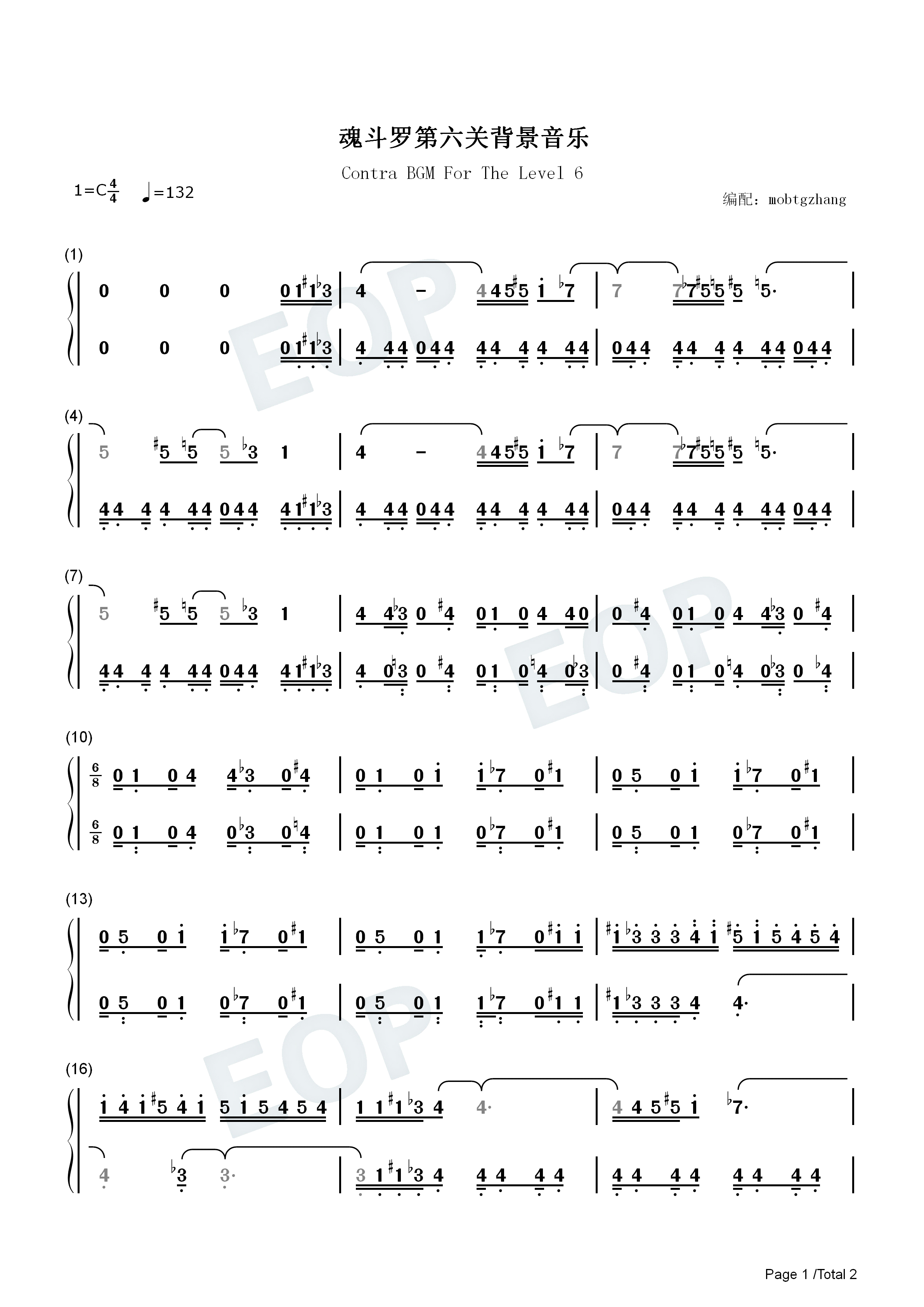 魂斗罗第六关背景音乐钢琴简谱_Konami演唱