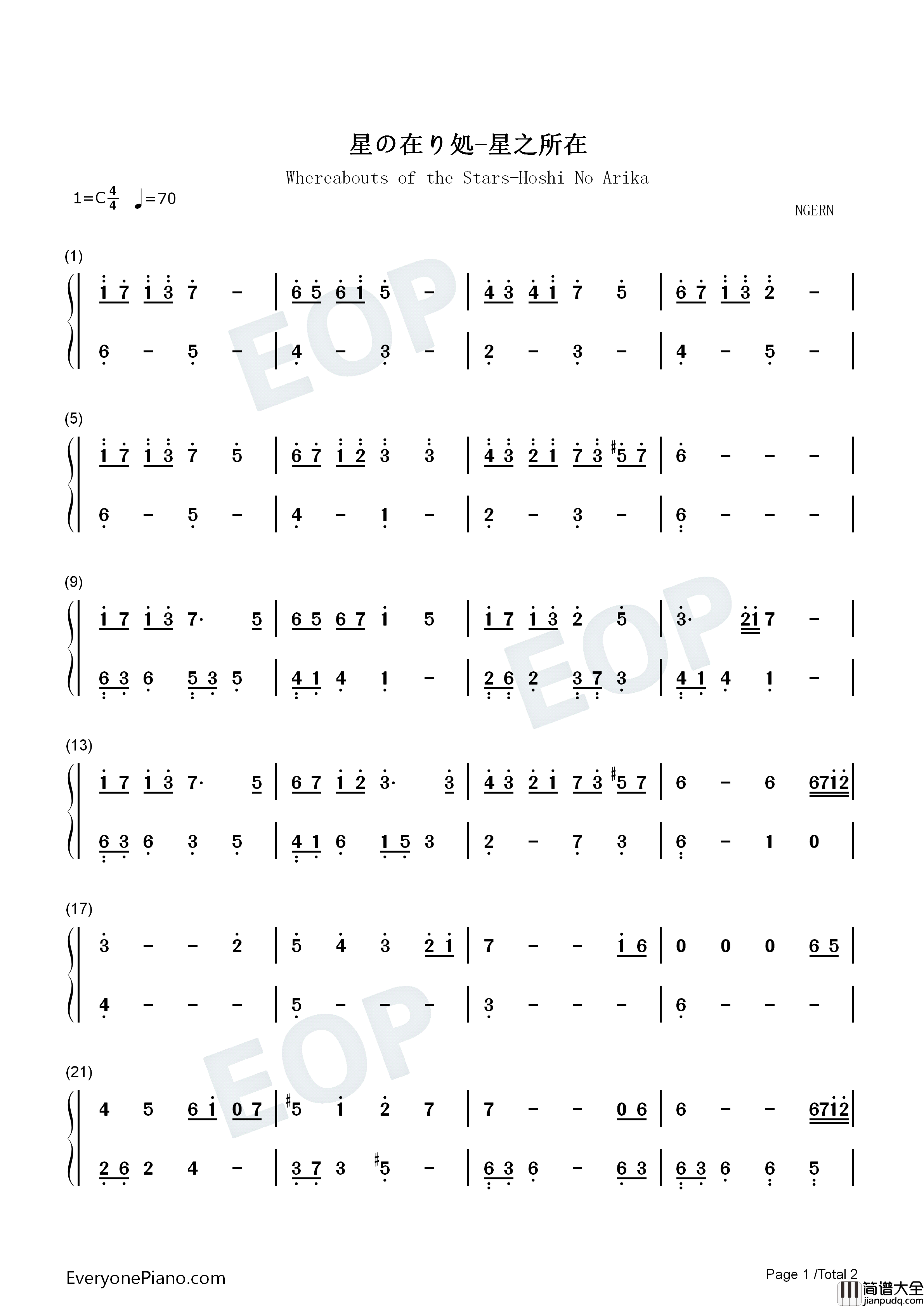 星之所在钢琴简谱_う～み演唱