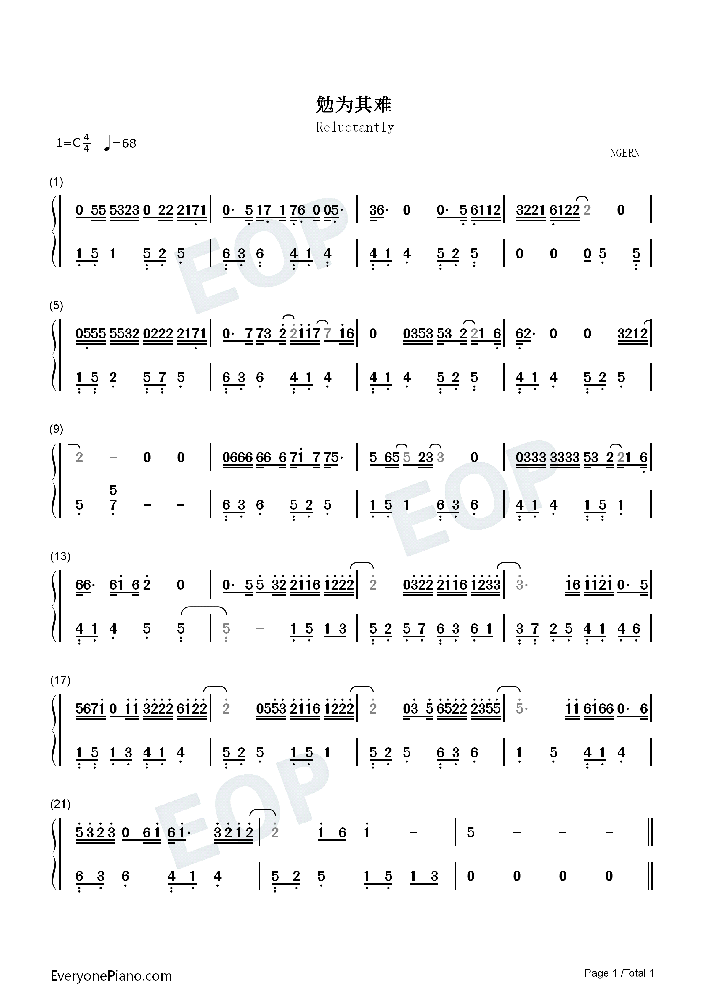 勉为其难钢琴简谱_王冕演唱