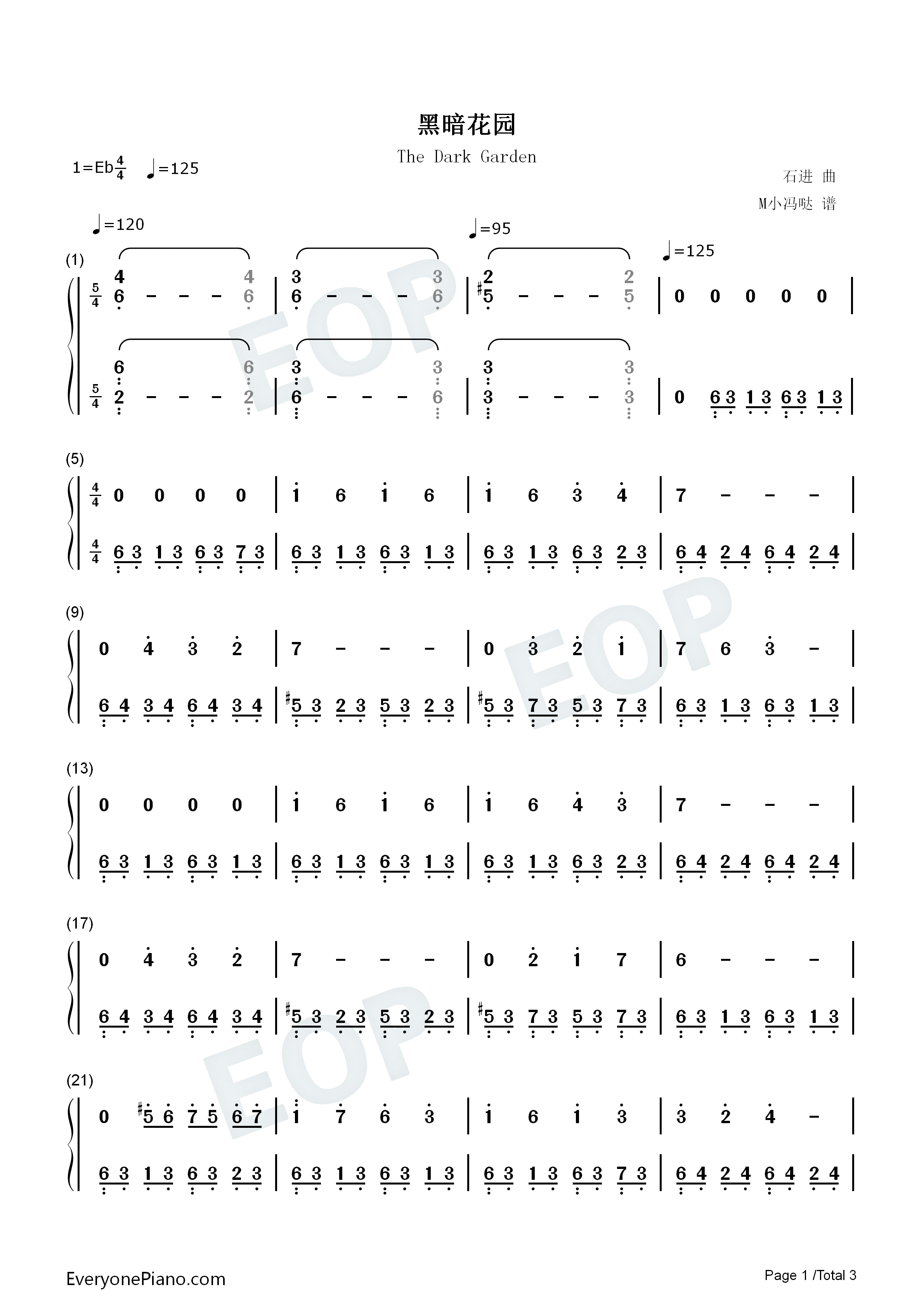 黑暗花园钢琴简谱_石进演唱