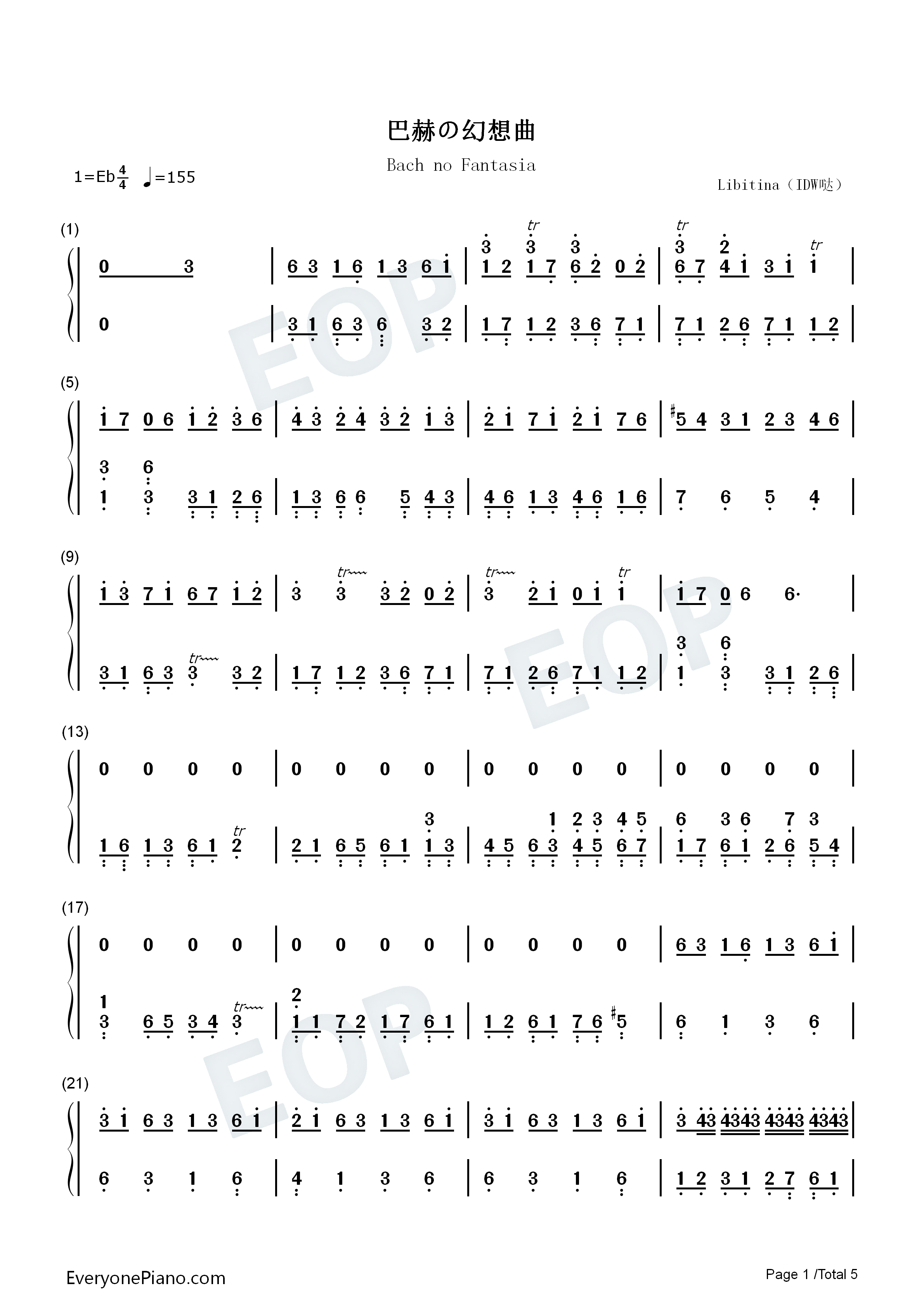 巴赫の幻想曲钢琴简谱_IDW哒演唱