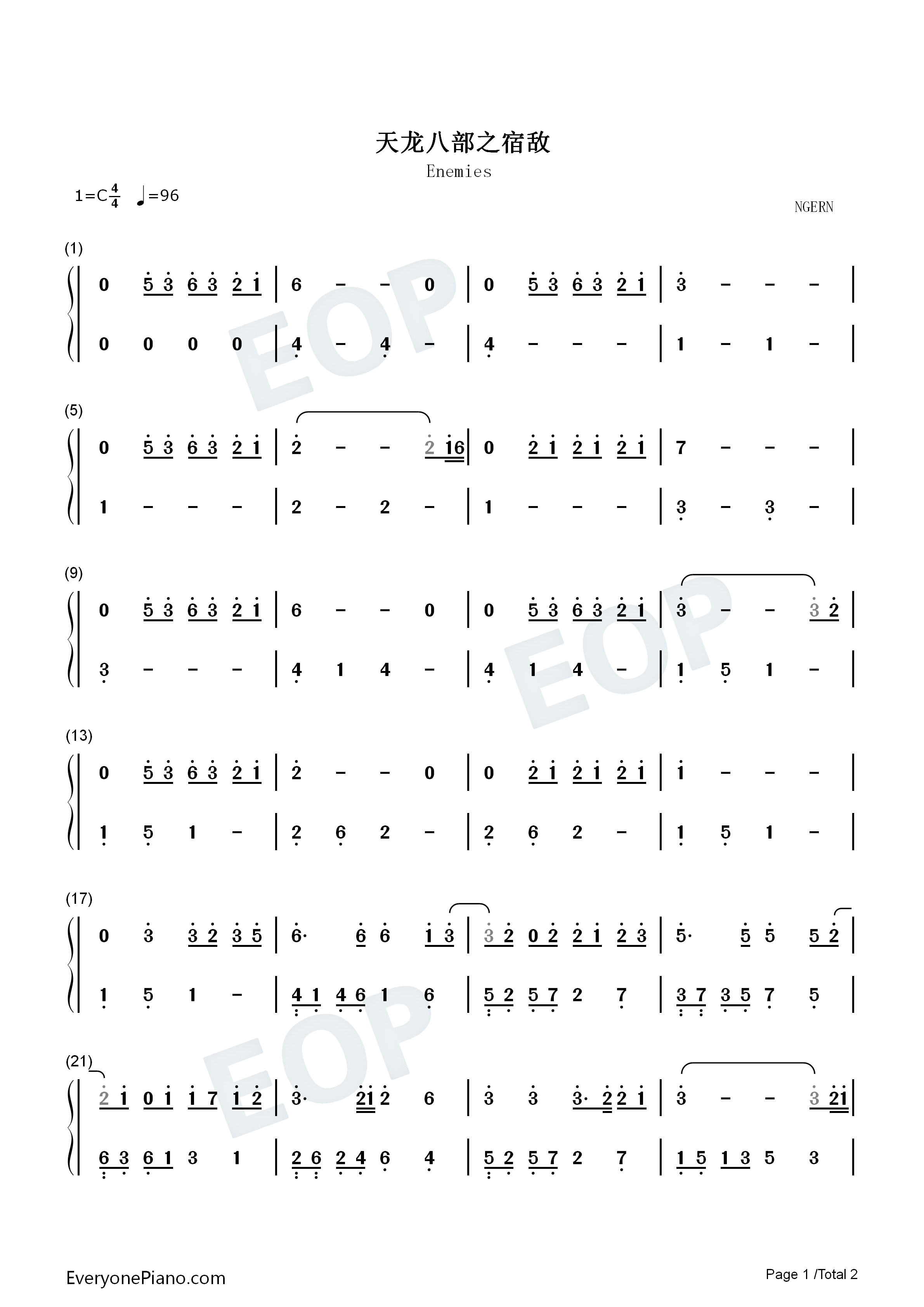 天龙八部之宿敌钢琴简谱_许嵩演唱