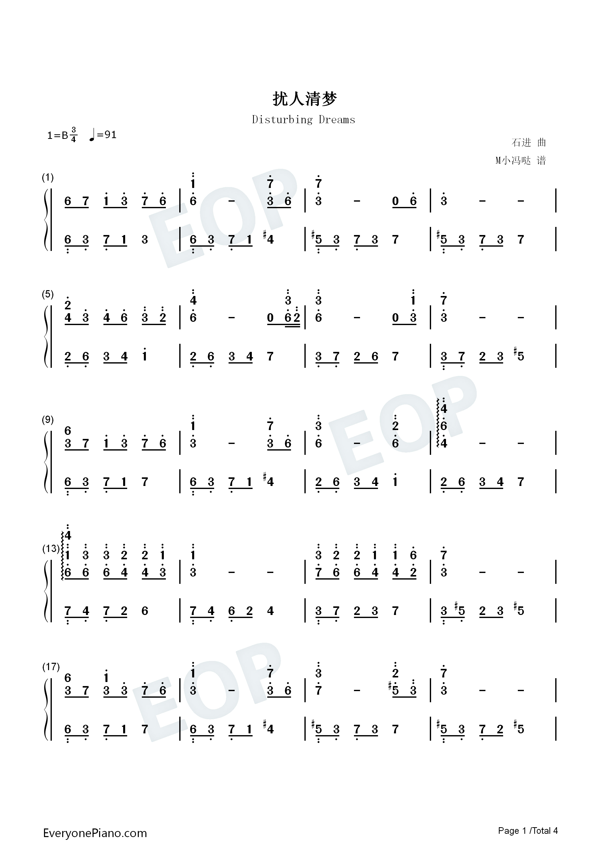 扰人清梦钢琴简谱_石进演唱