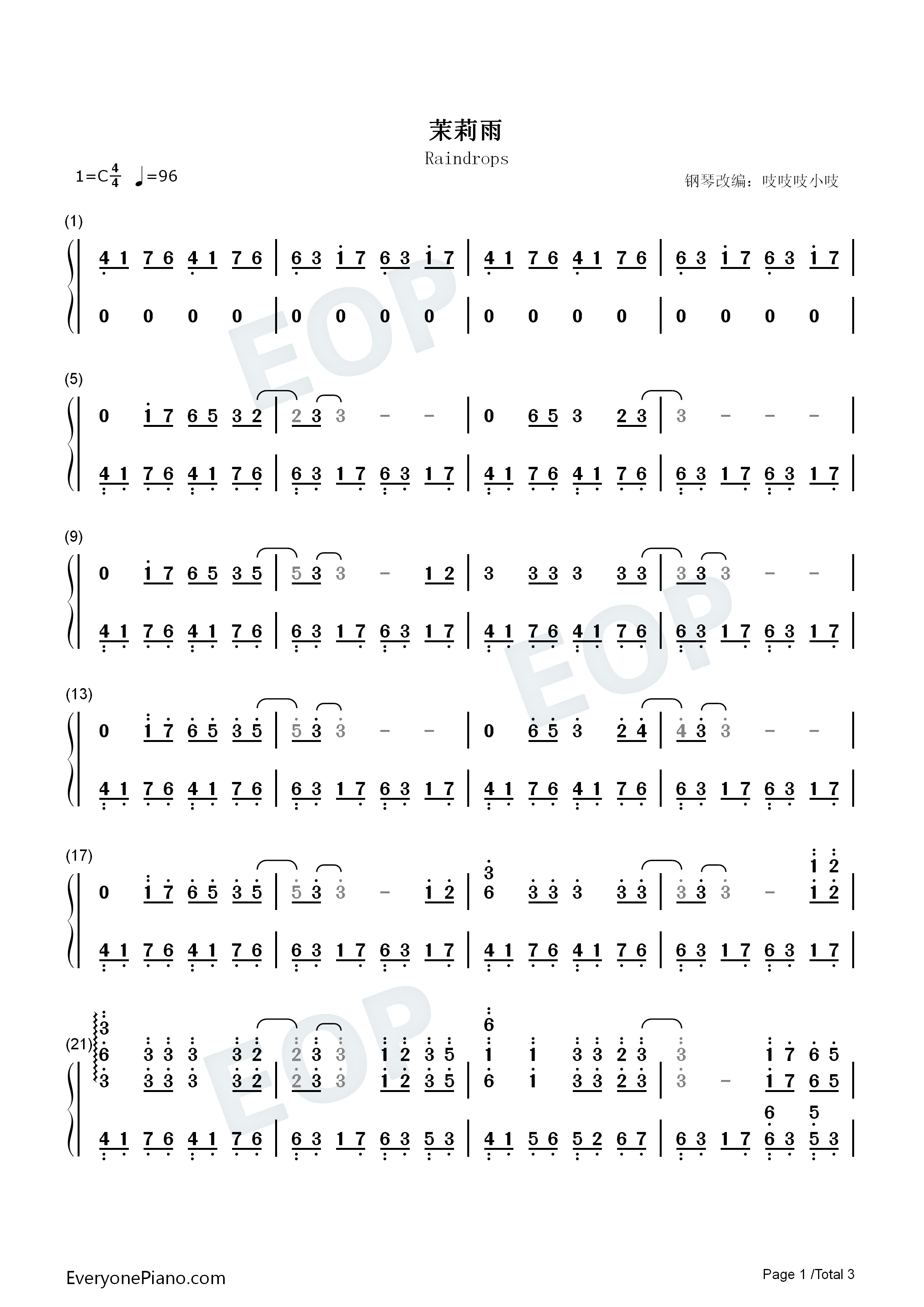 茉莉雨钢琴简谱_林俊杰演唱