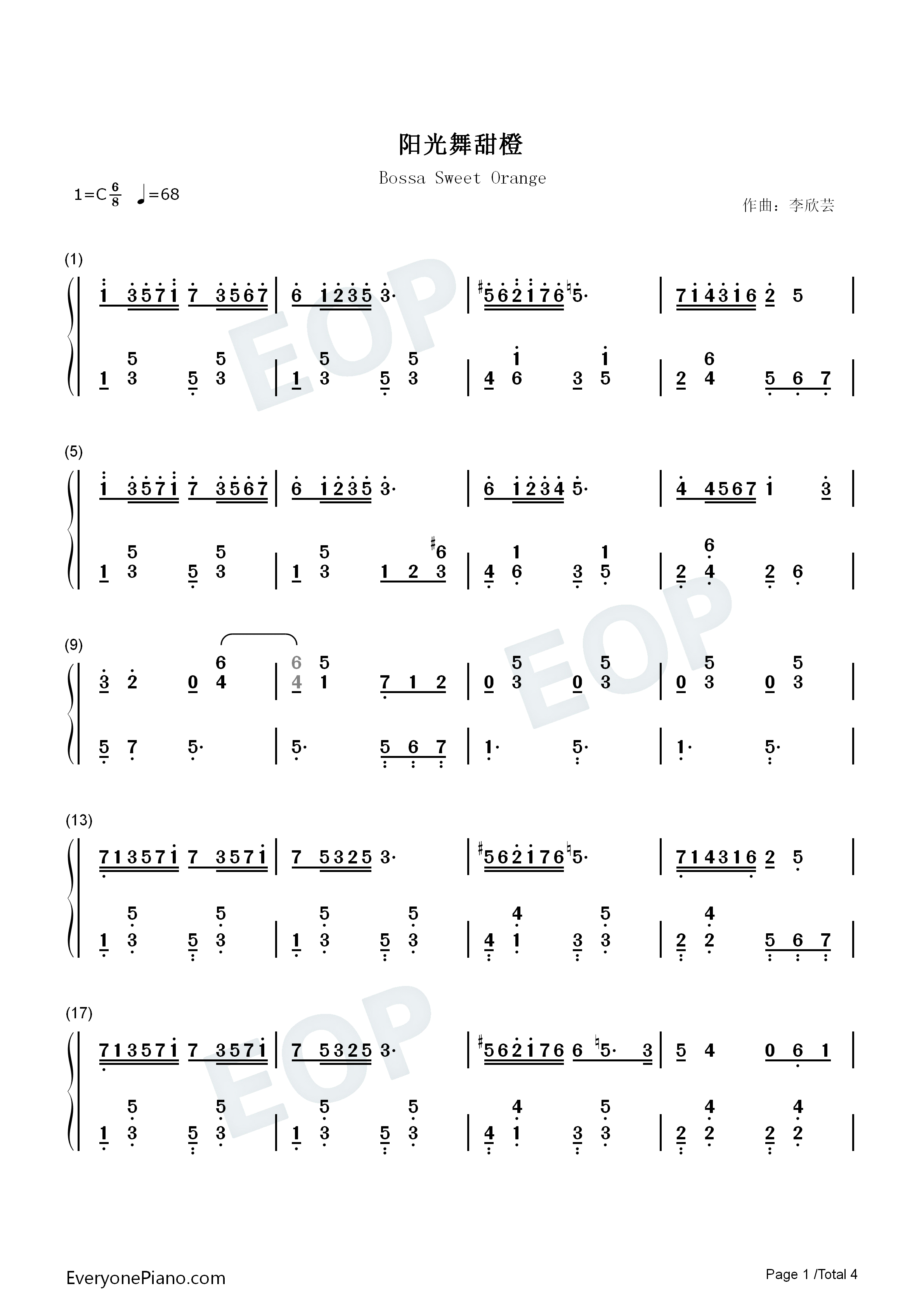 阳光舞甜橙钢琴简谱_李欣芸演唱