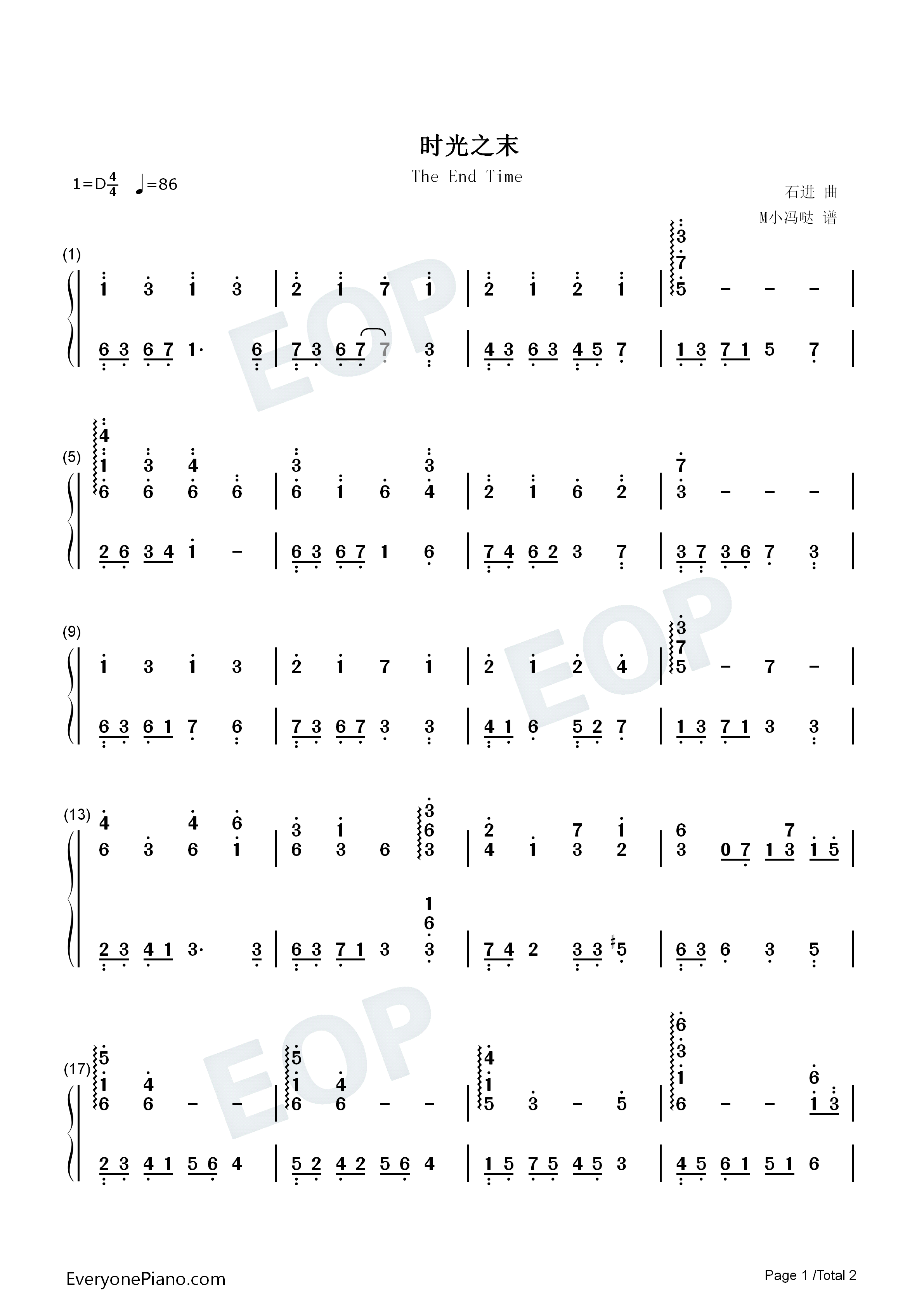时光之末钢琴简谱_石进演唱