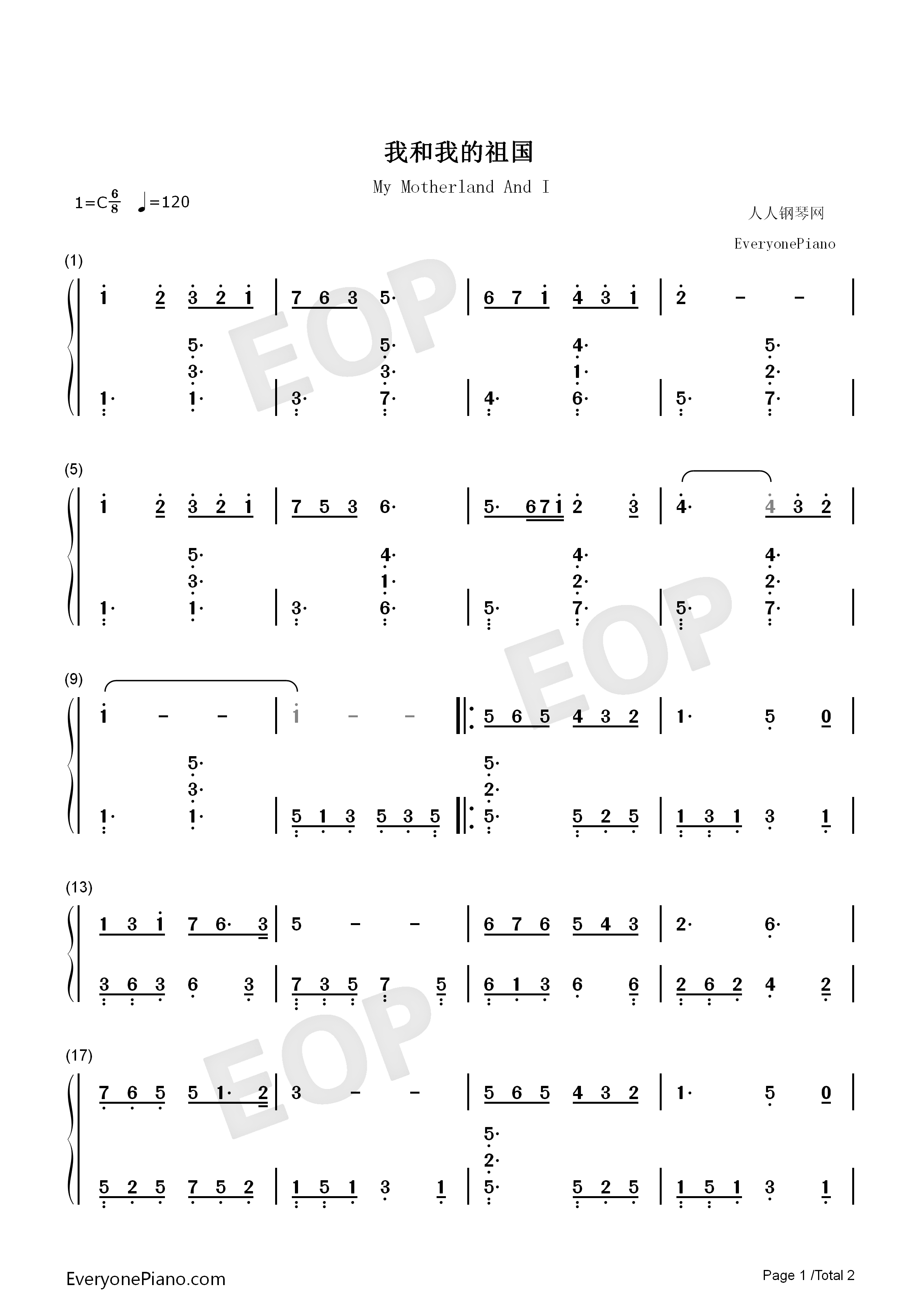 我和我的祖国简谱、五线谱对应版钢琴简谱_李谷一演唱