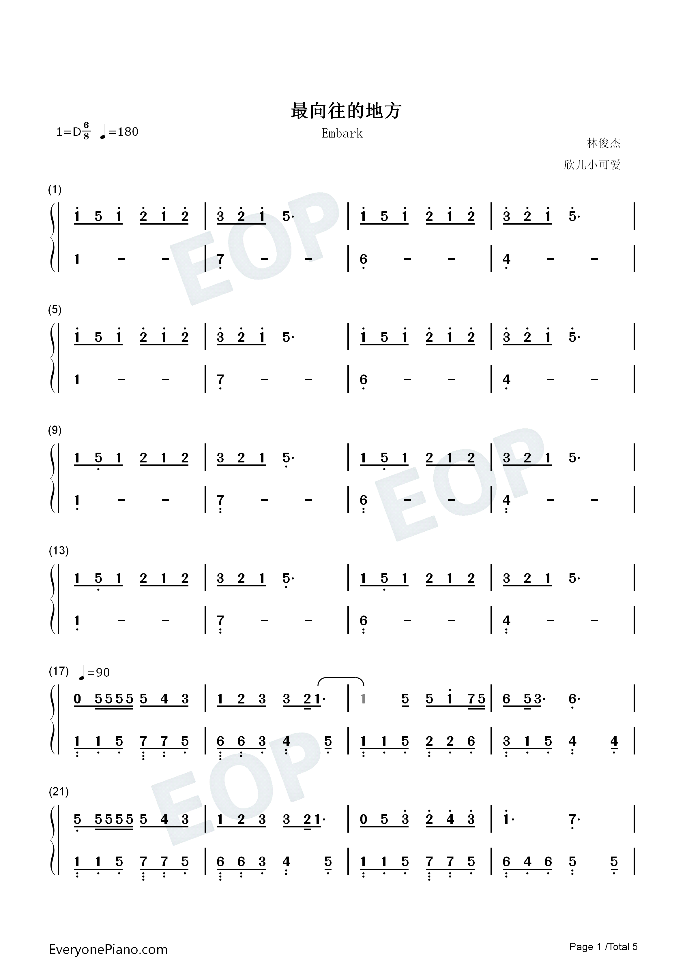 最向往的地方钢琴简谱_林俊杰演唱