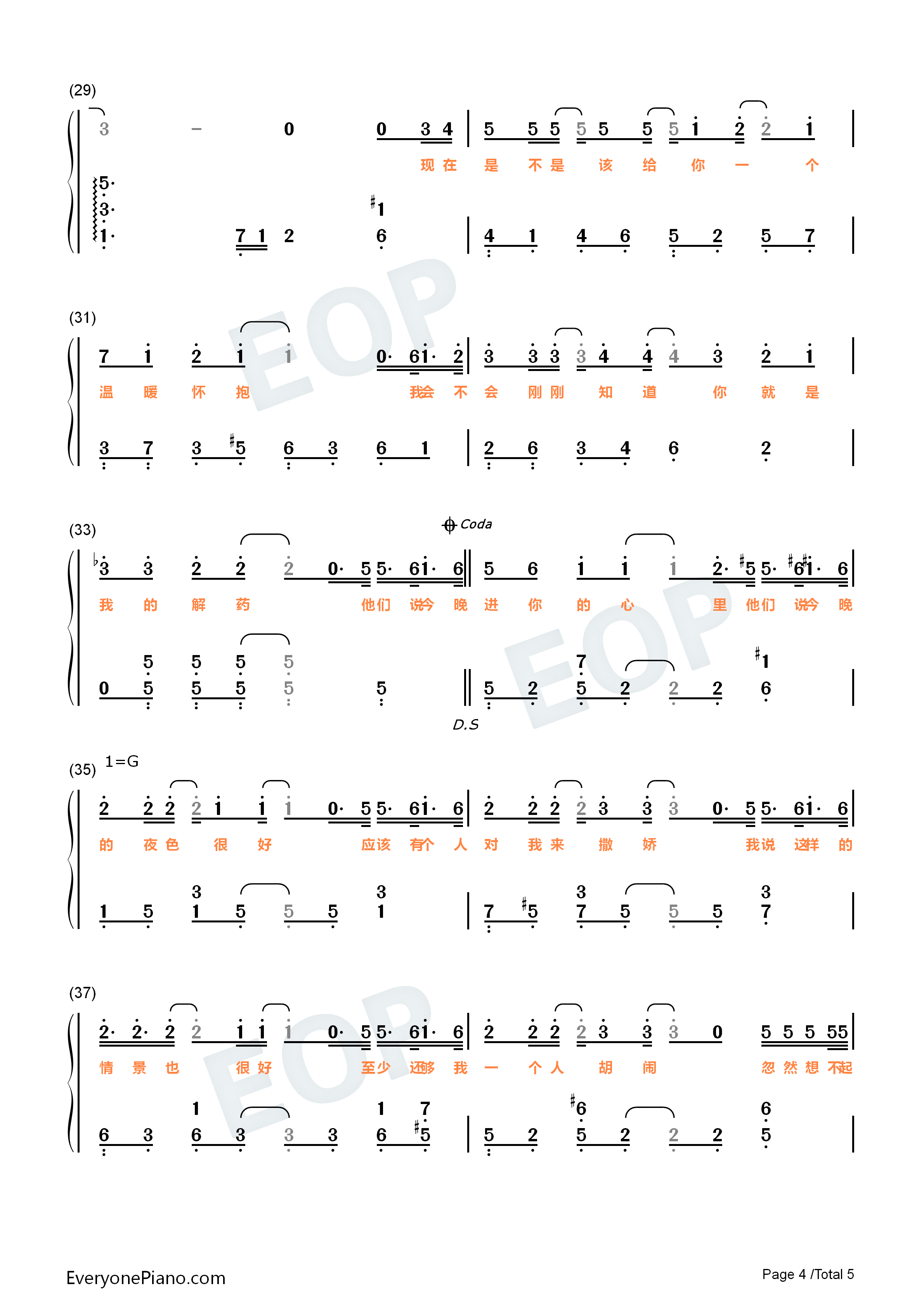 1022钢琴简谱_Bomb比尔演唱