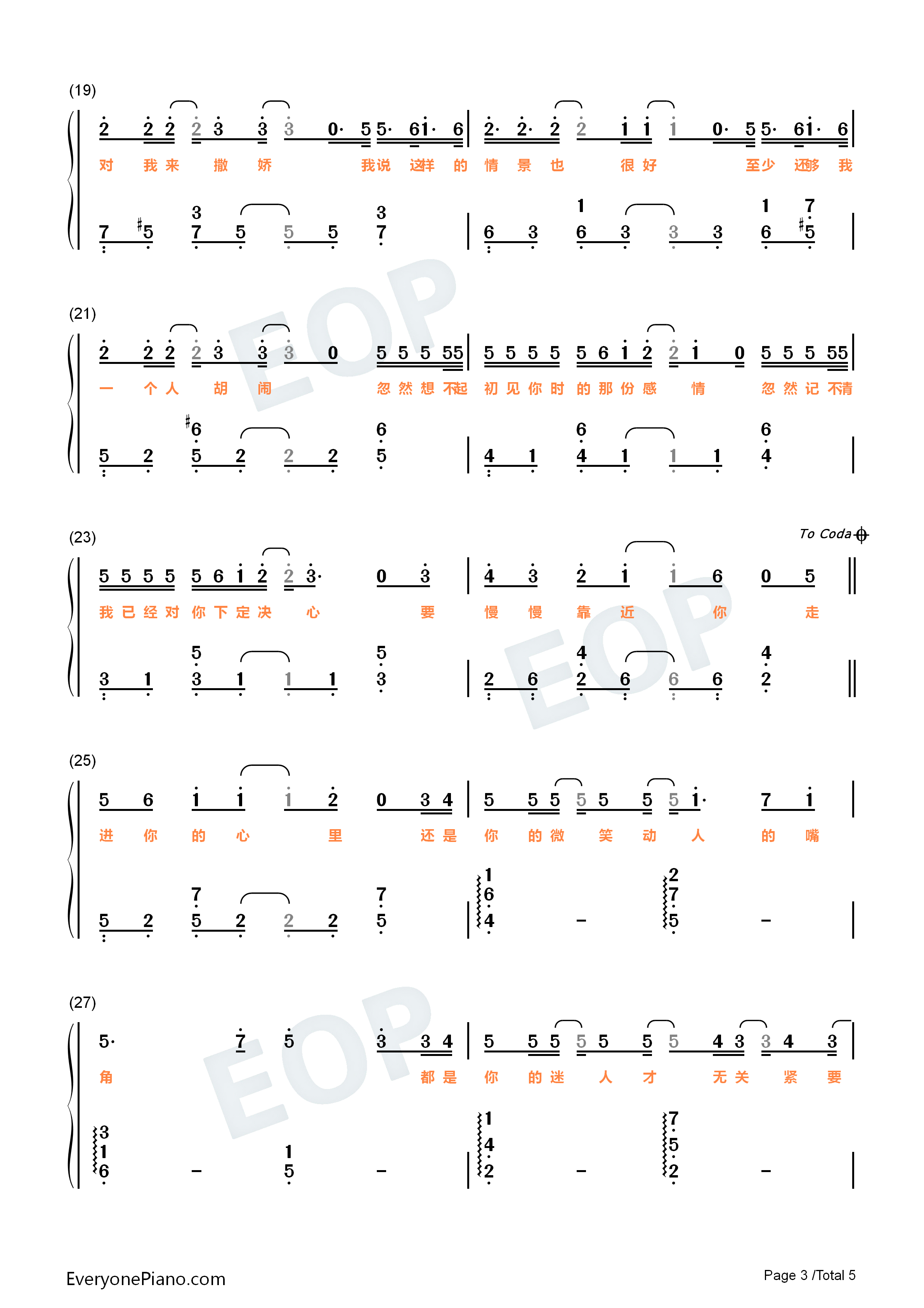 1022钢琴简谱_Bomb比尔演唱