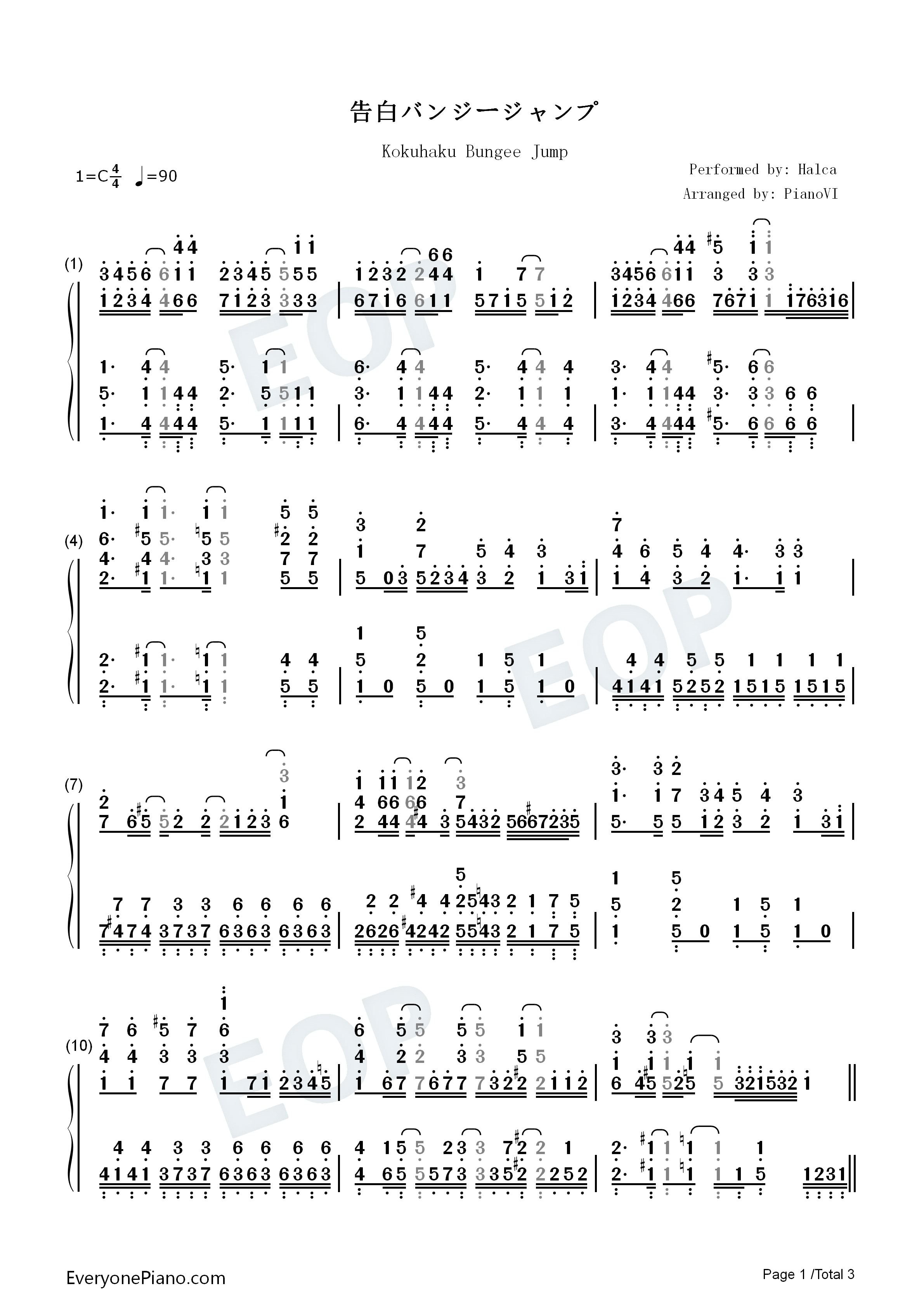 告白バンジージャンプ钢琴简谱_Halca演唱