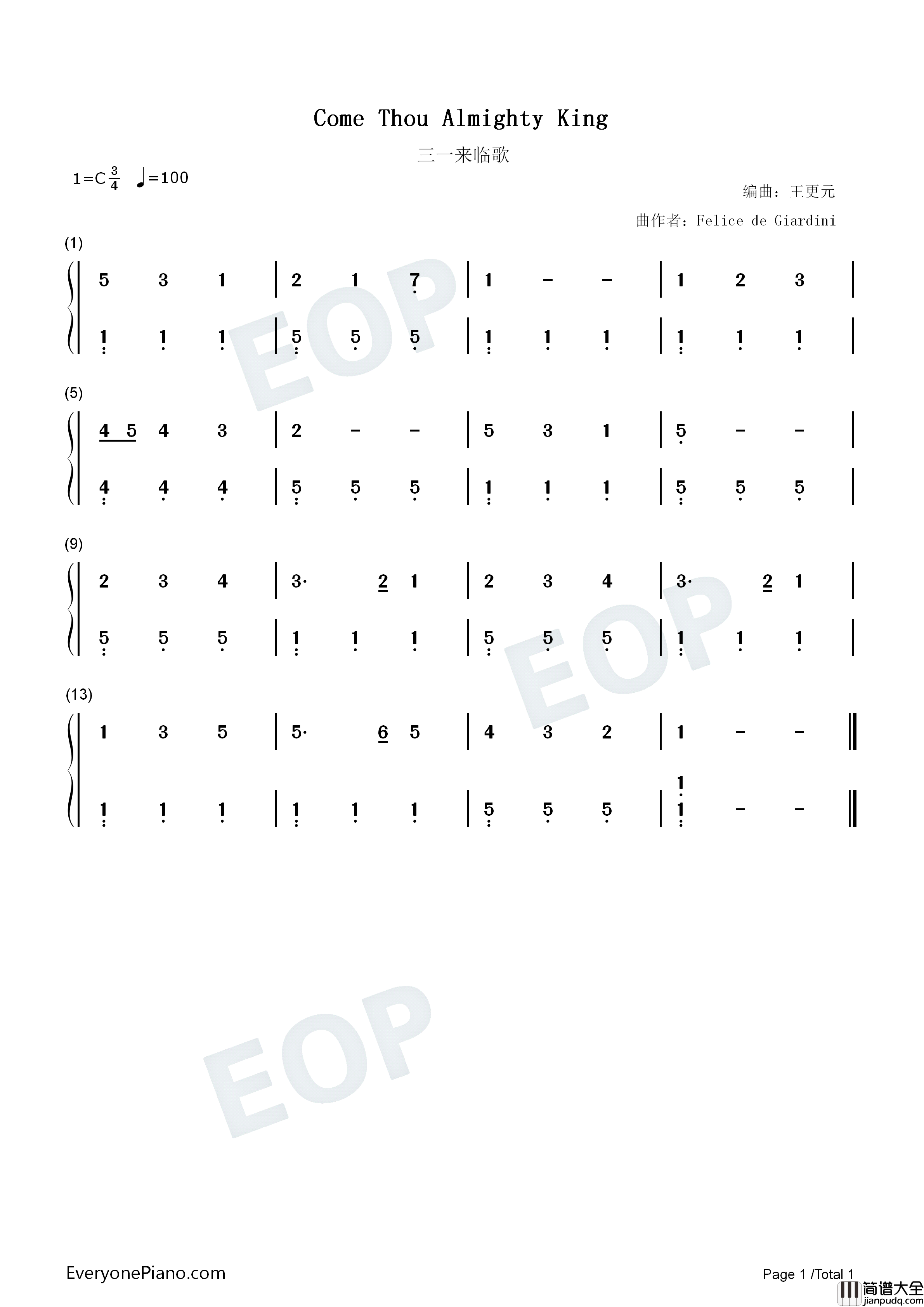 三一来临歌钢琴简谱_Felice_de_Giardini演唱
