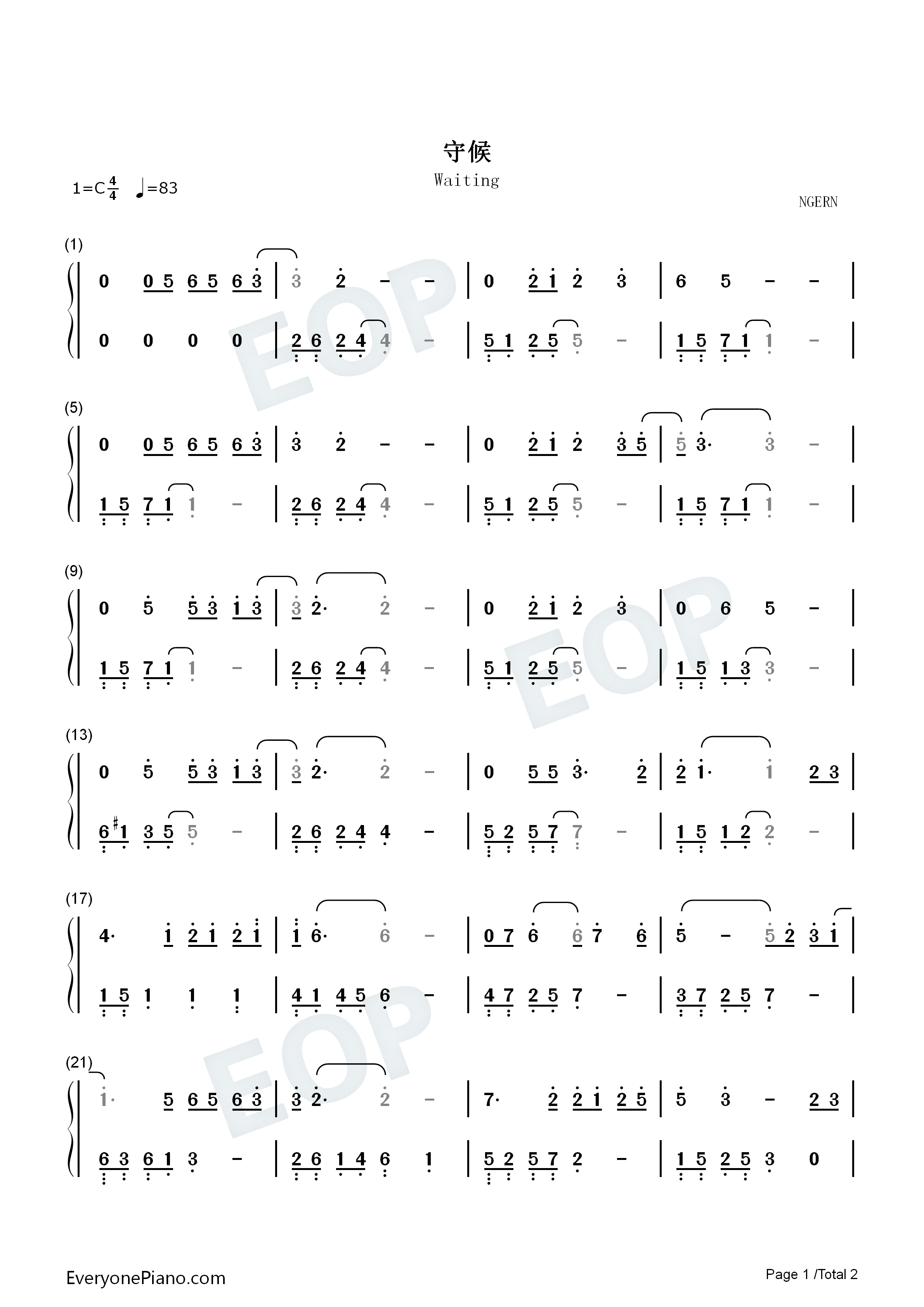 守候钢琴简谱_薛之谦演唱