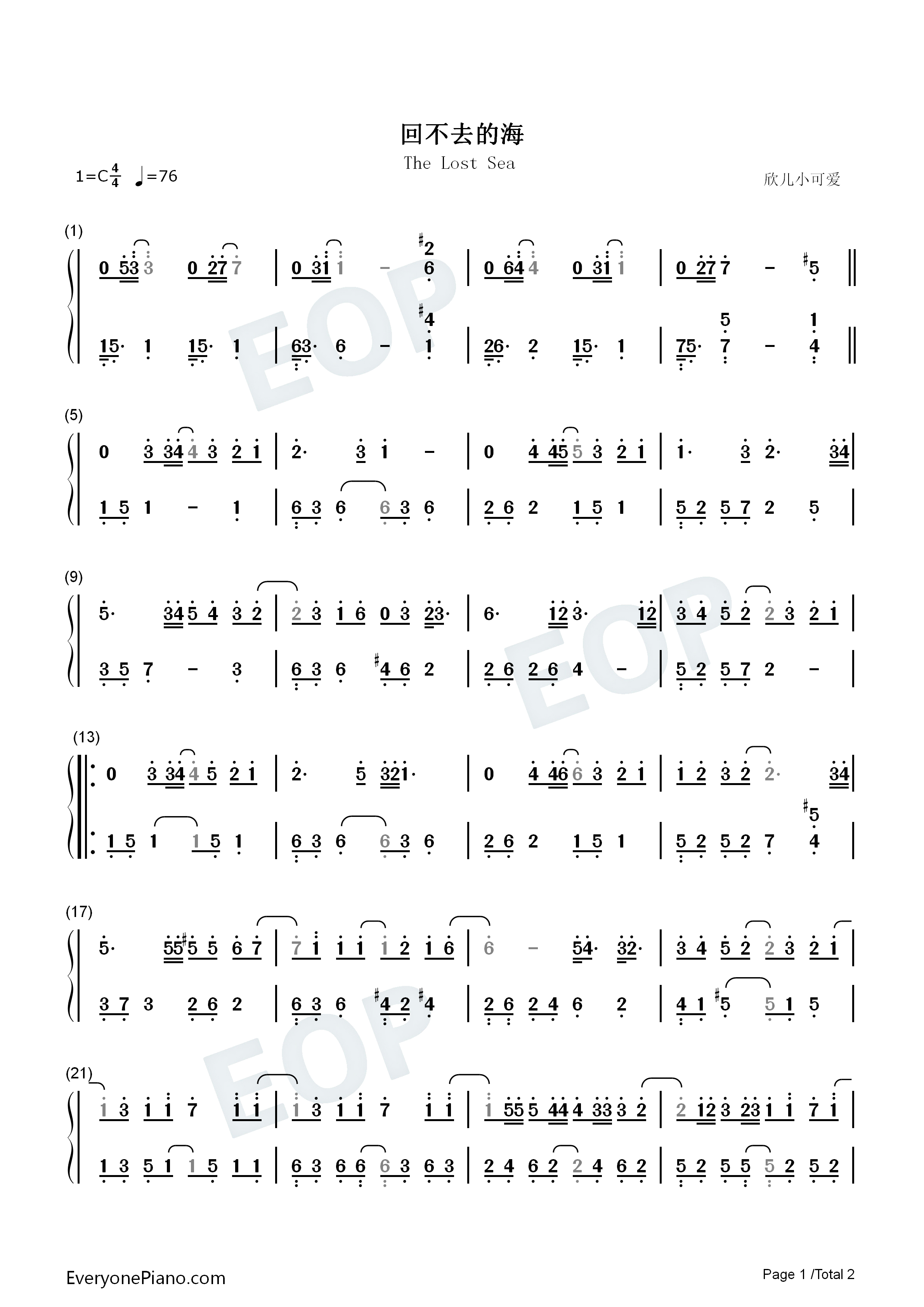 回不去的海钢琴简谱_蔡佩轩演唱