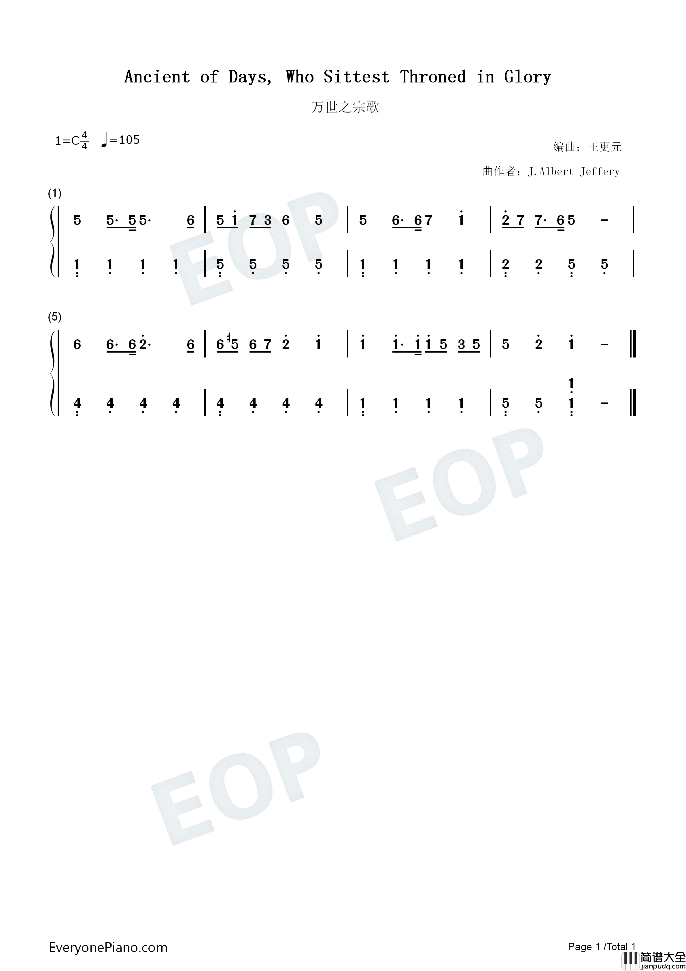 万世之宗歌钢琴简谱_J._Albert_Jeffery演唱