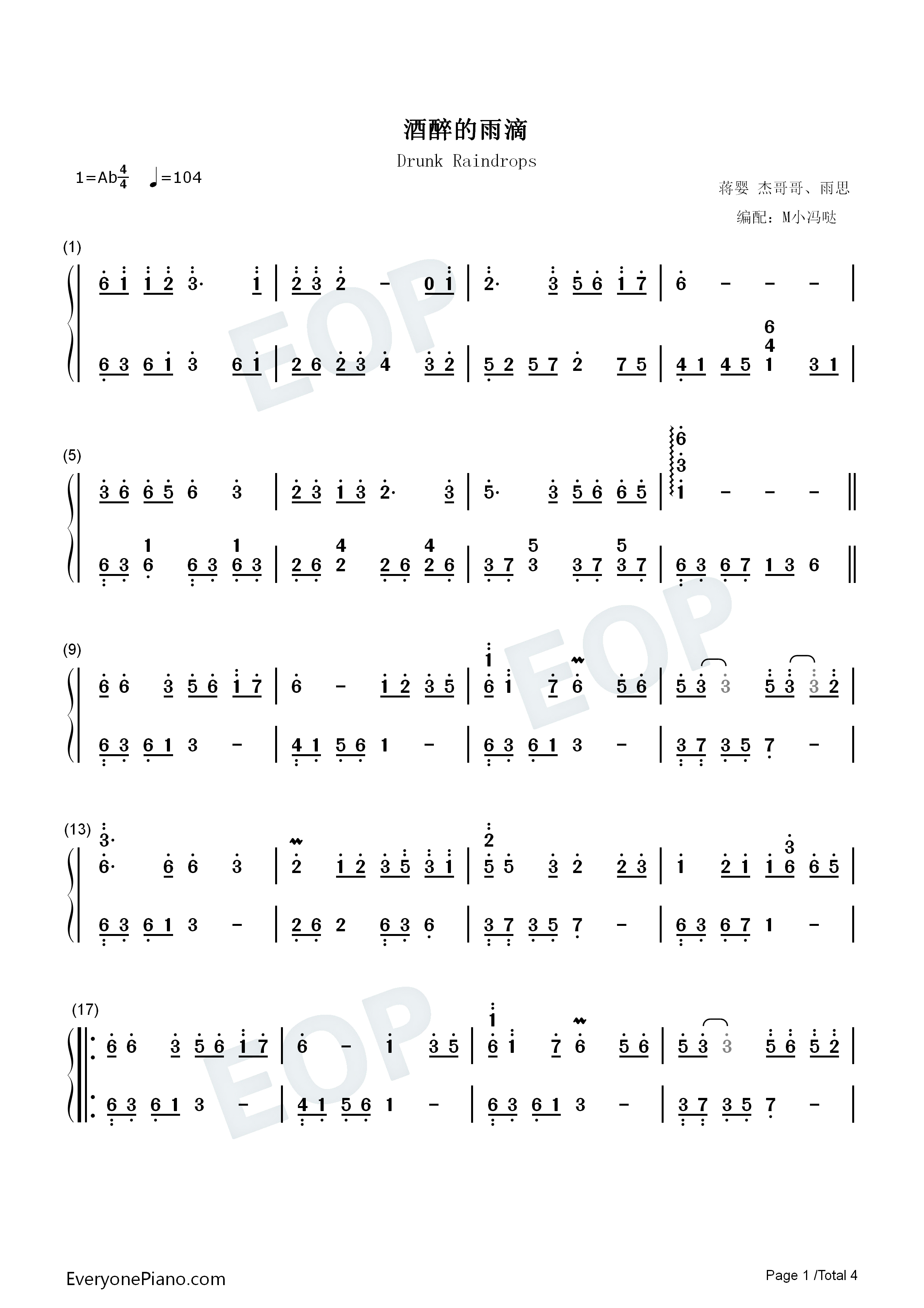 酒醉的雨滴钢琴简谱_蒋婴演唱