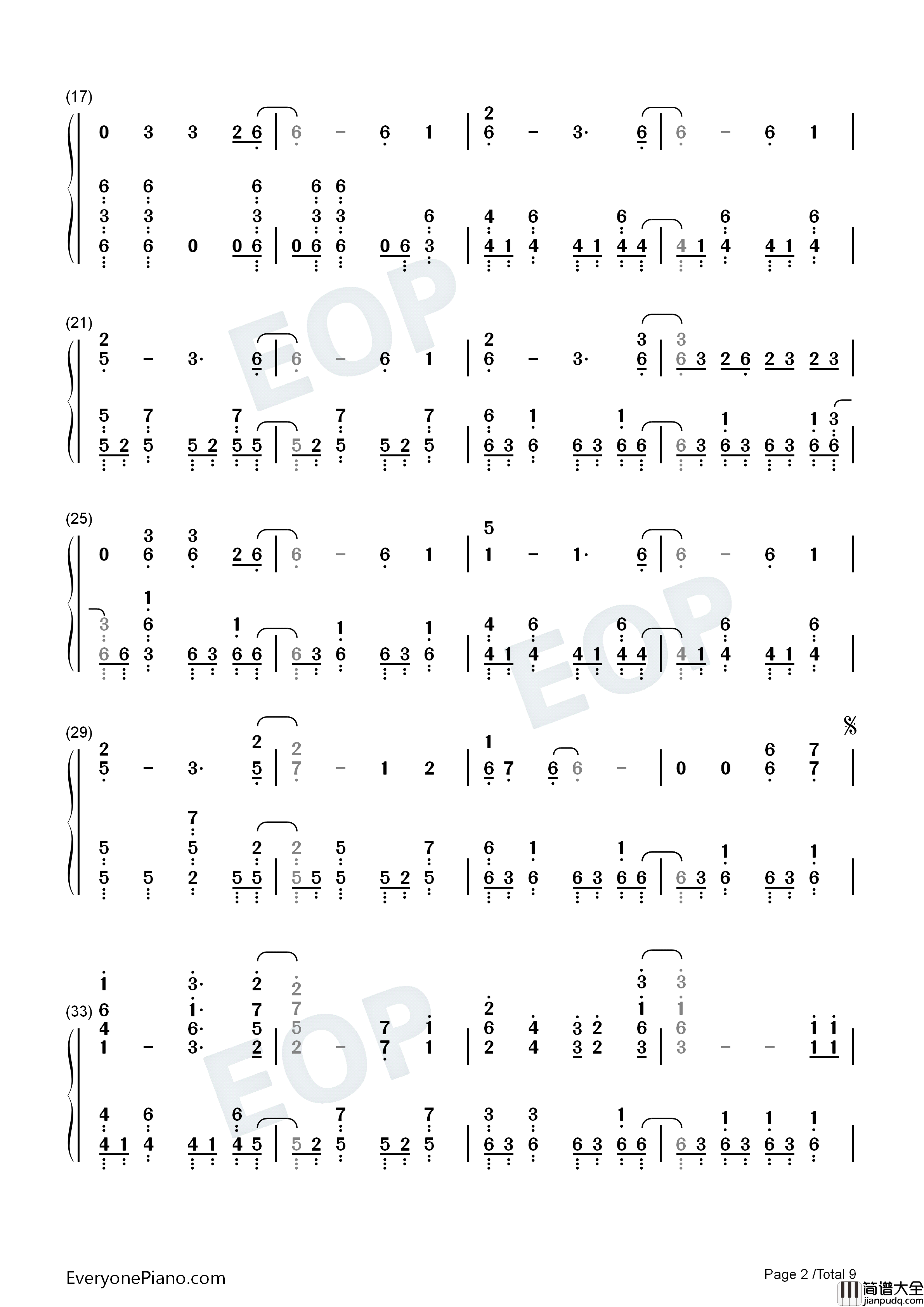 剪刀刺客钢琴简谱_大主宰乐团演唱