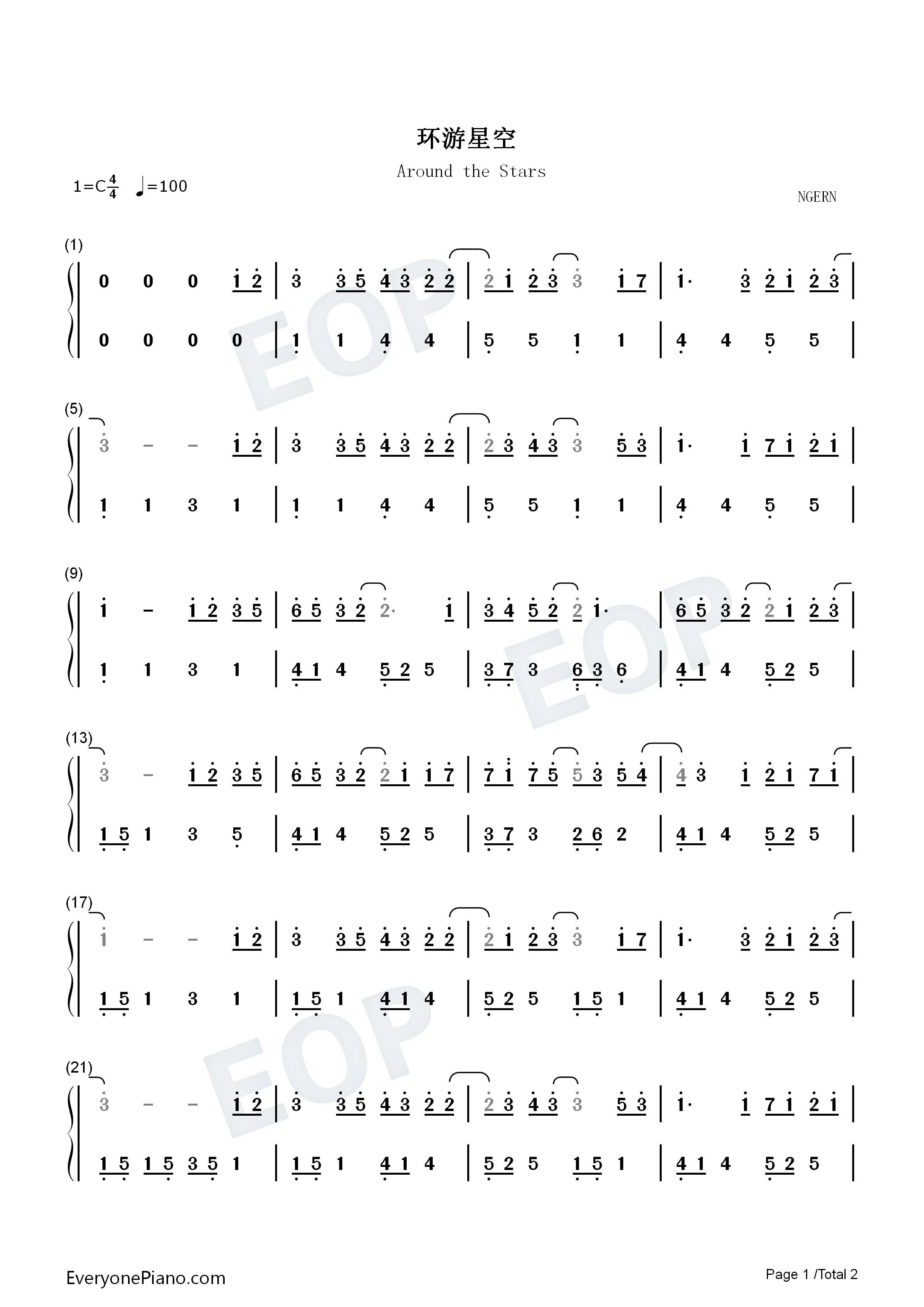 环游星空钢琴简谱_Gifty演唱