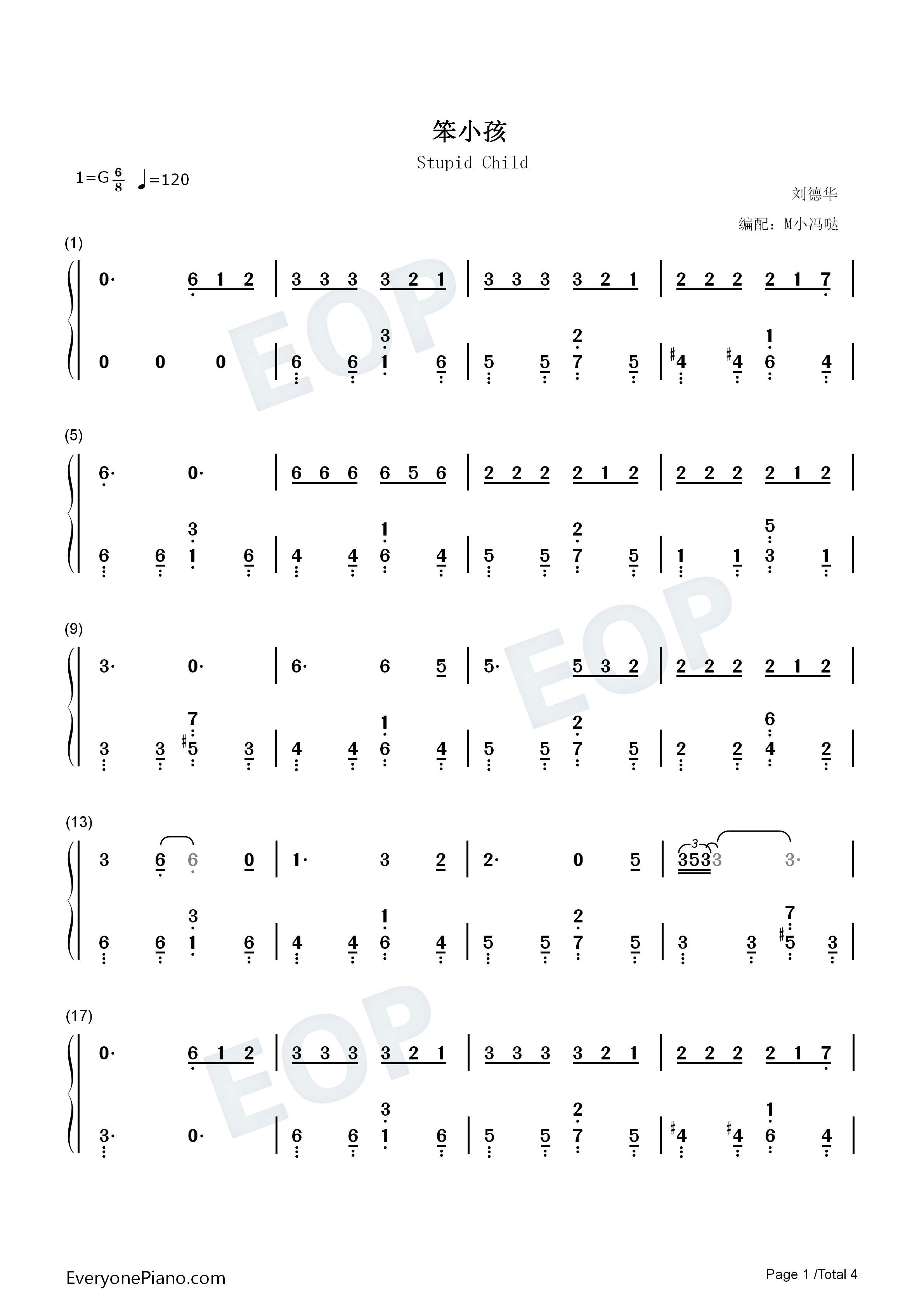 笨小孩钢琴简谱_刘德华演唱