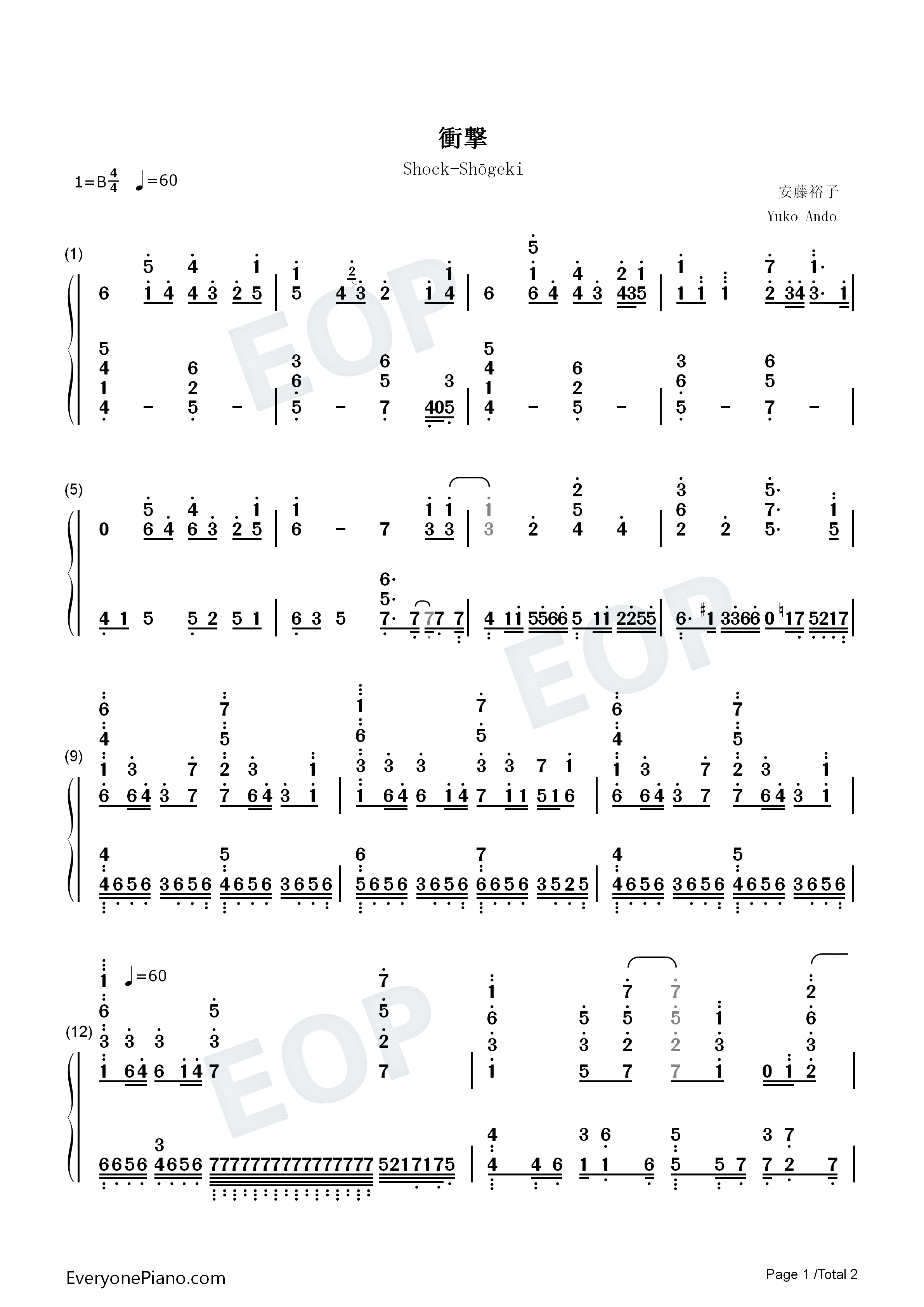 衝撃钢琴简谱_安藤裕子演唱