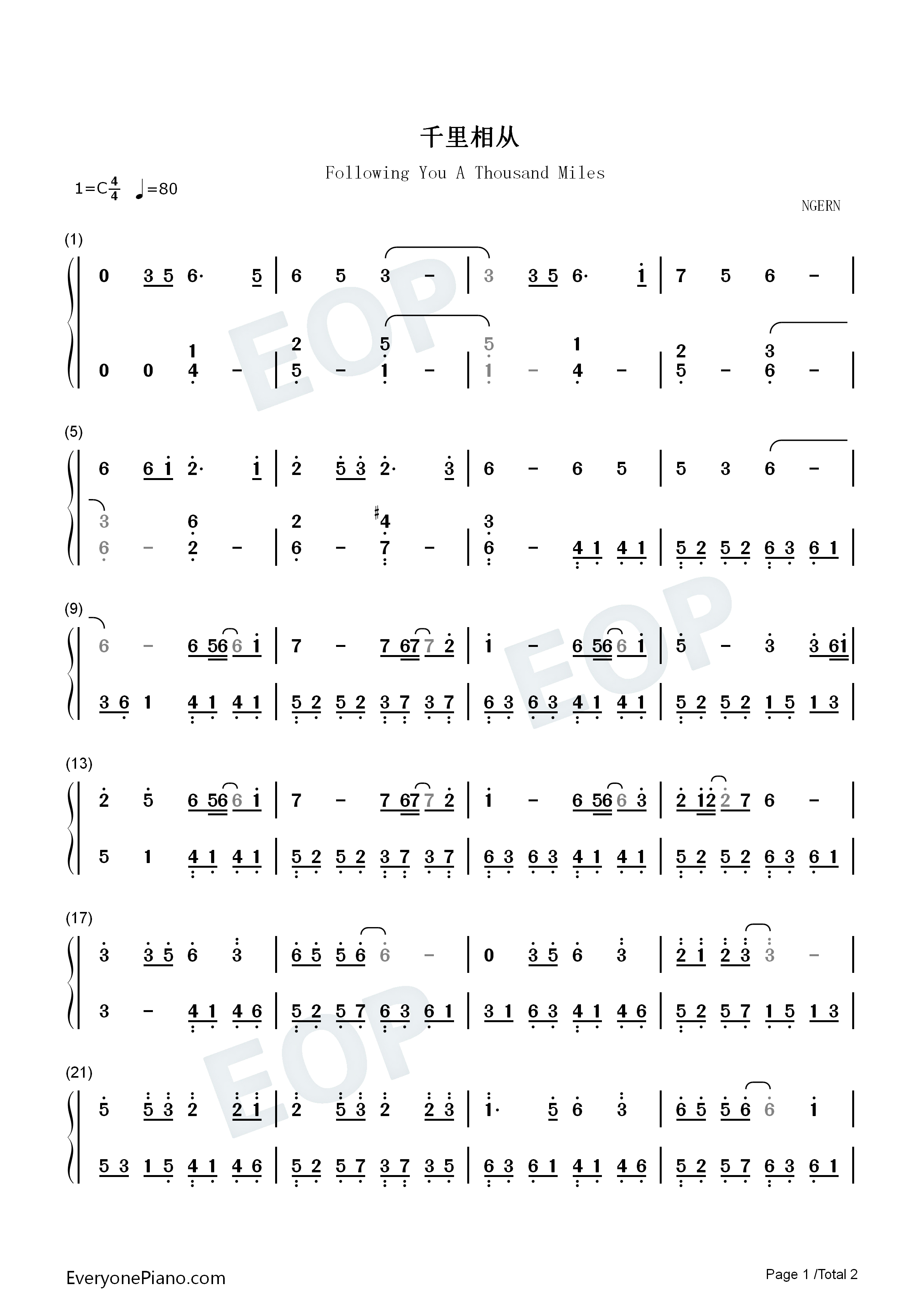 千里相从钢琴简谱_小旭音乐_柏凝_根小八演唱