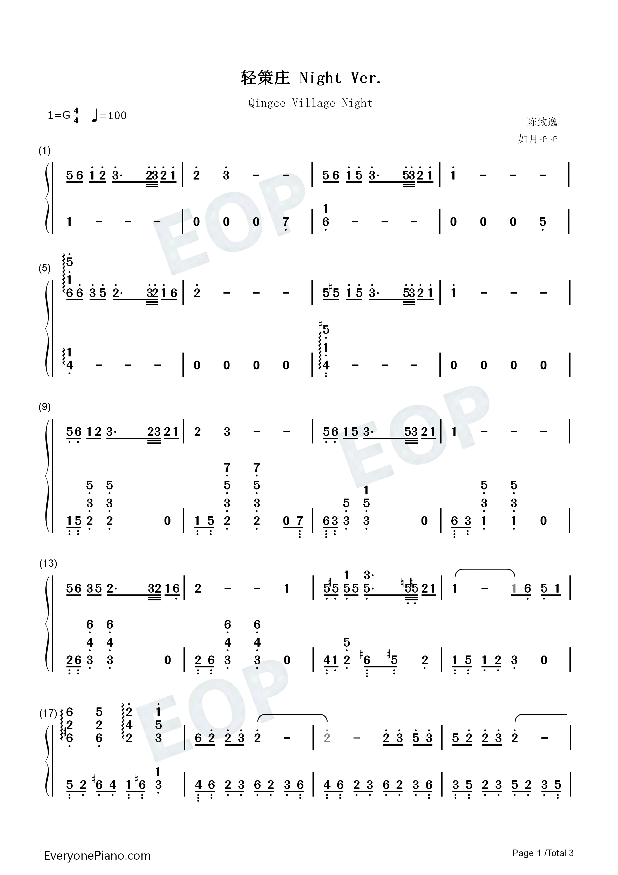轻策庄Night_Ver钢琴简谱_陈致逸演唱