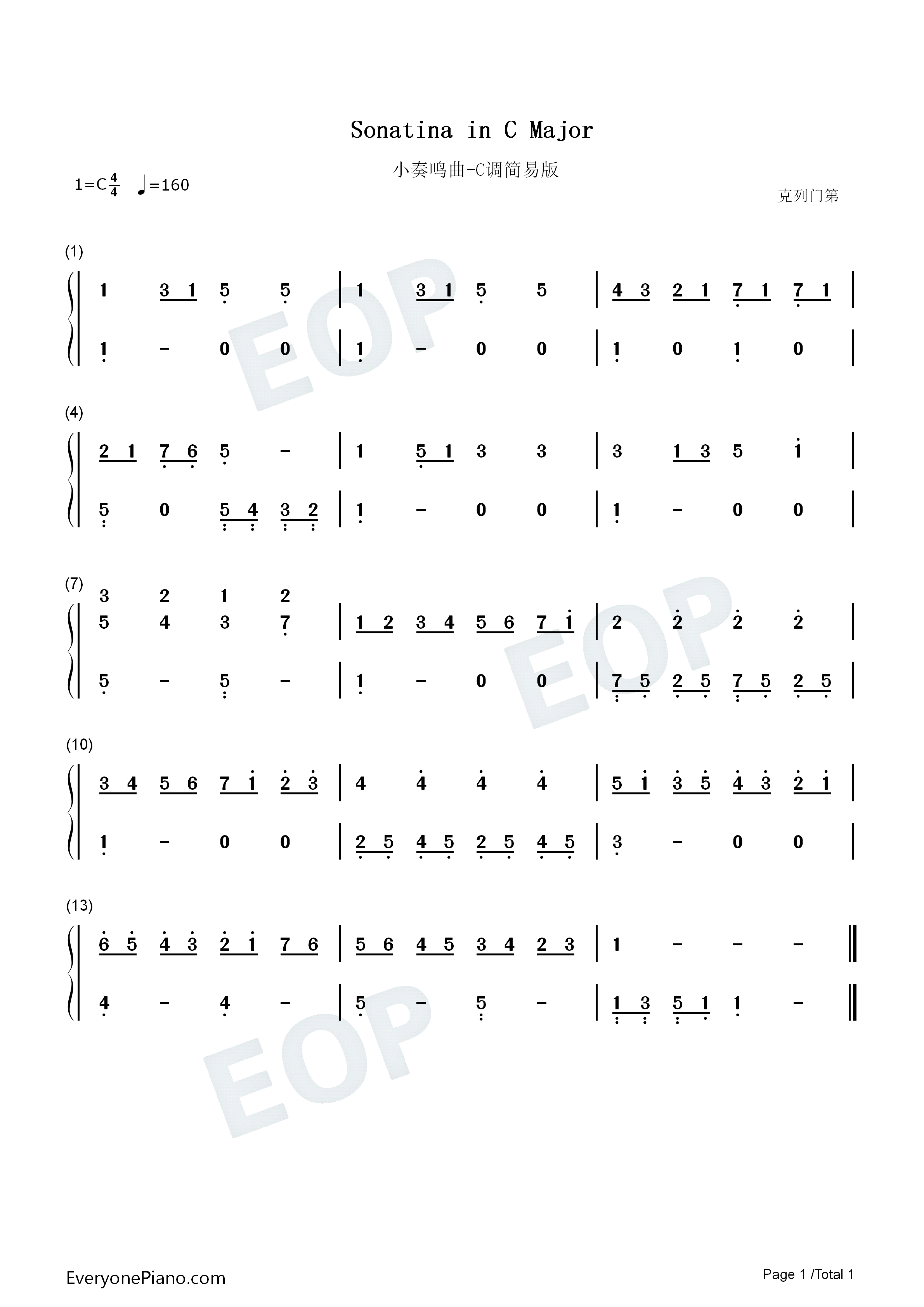 小奏鸣曲钢琴简谱_克莱门蒂演唱