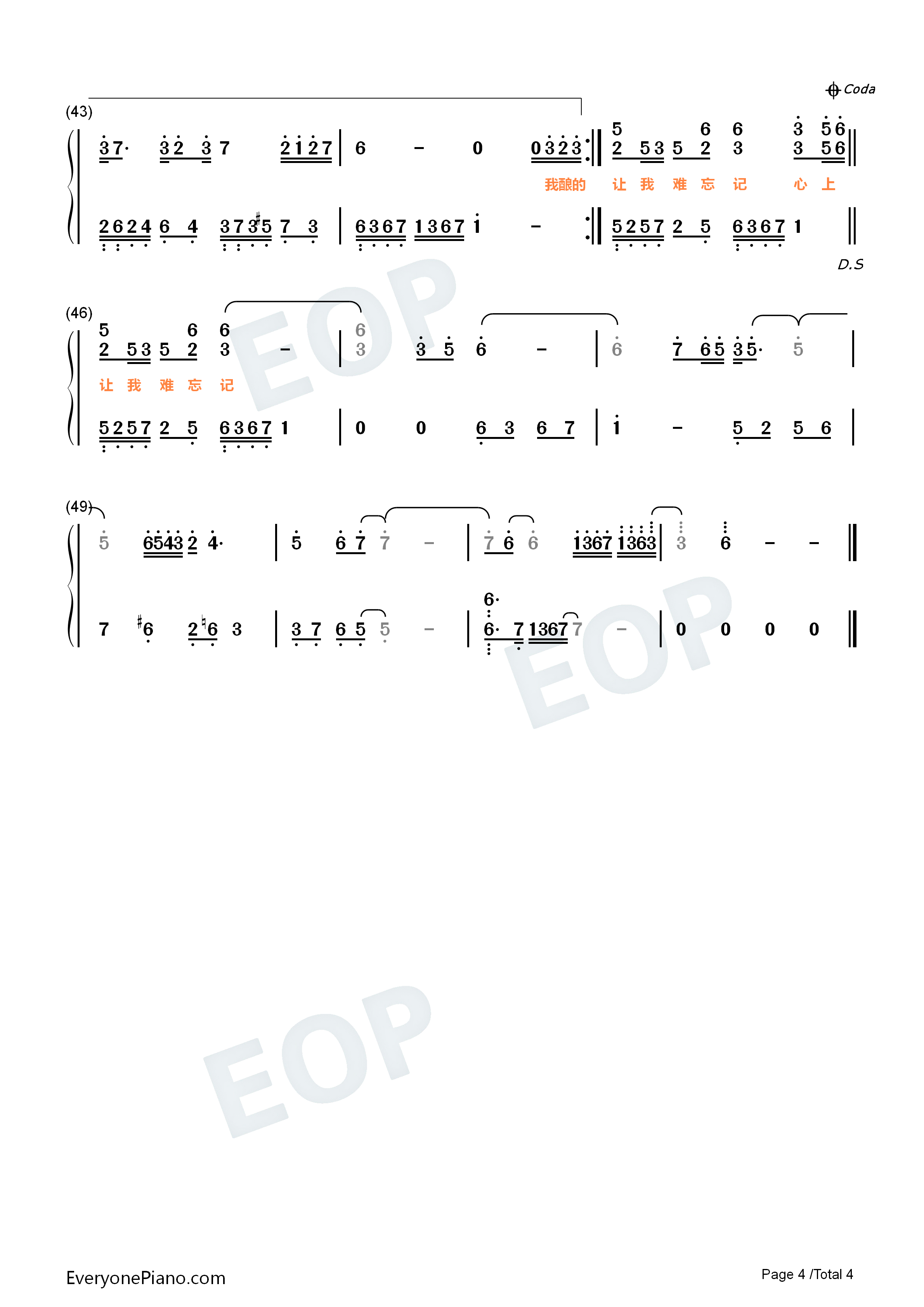 可可托海的牧羊人钢琴简谱_王琪演唱