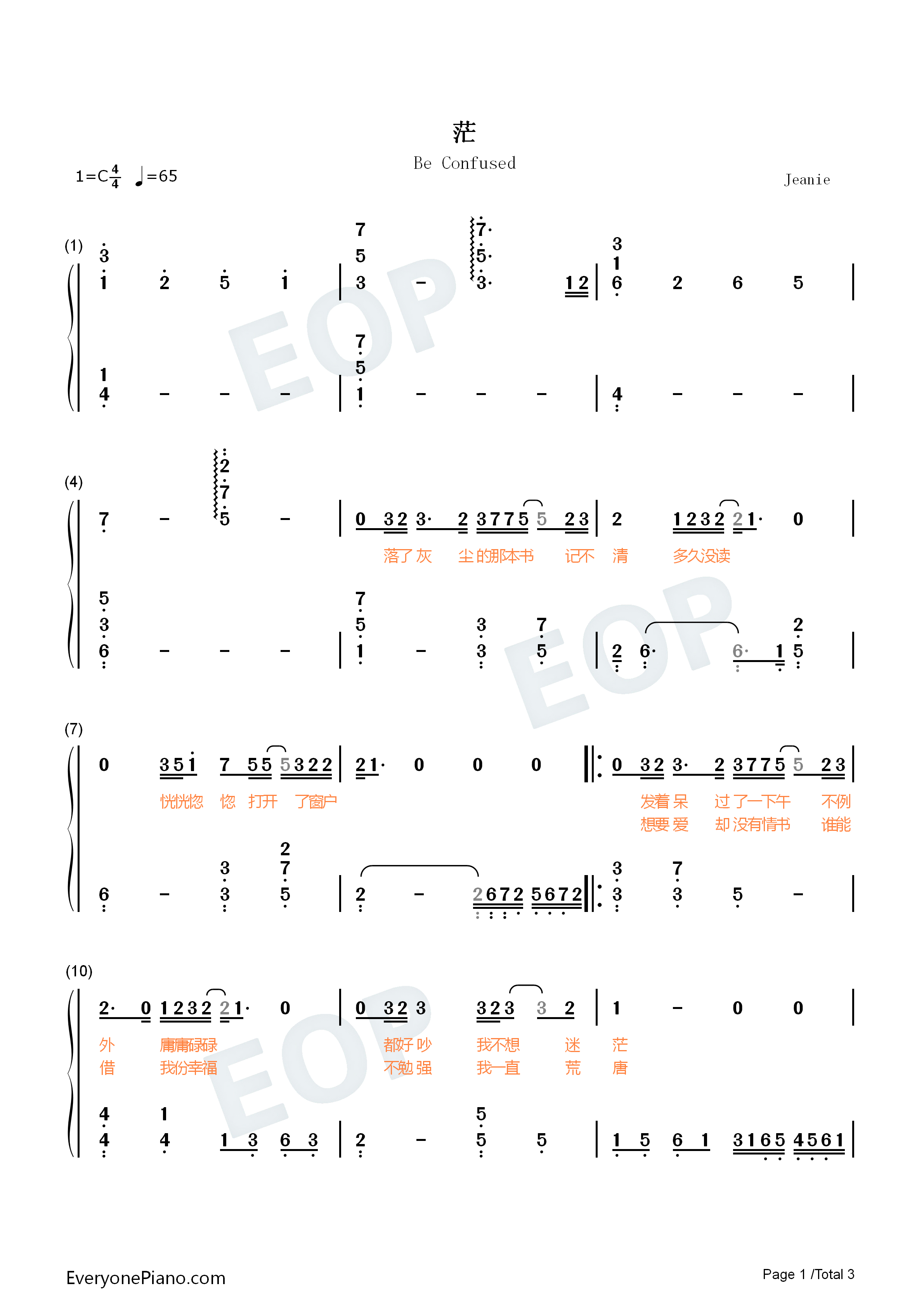 茫钢琴简谱_李润祺演唱