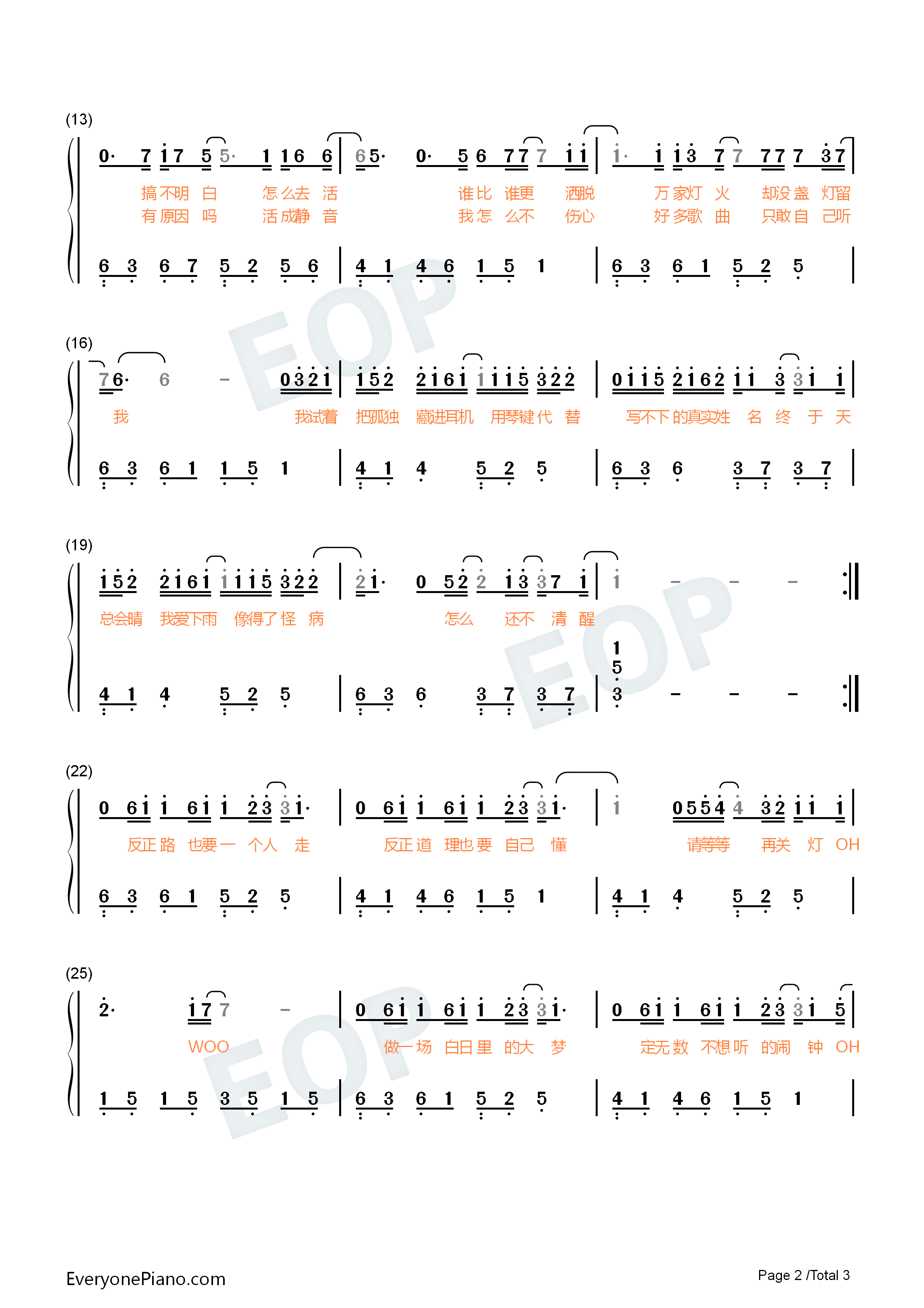 茫钢琴简谱_李润祺演唱